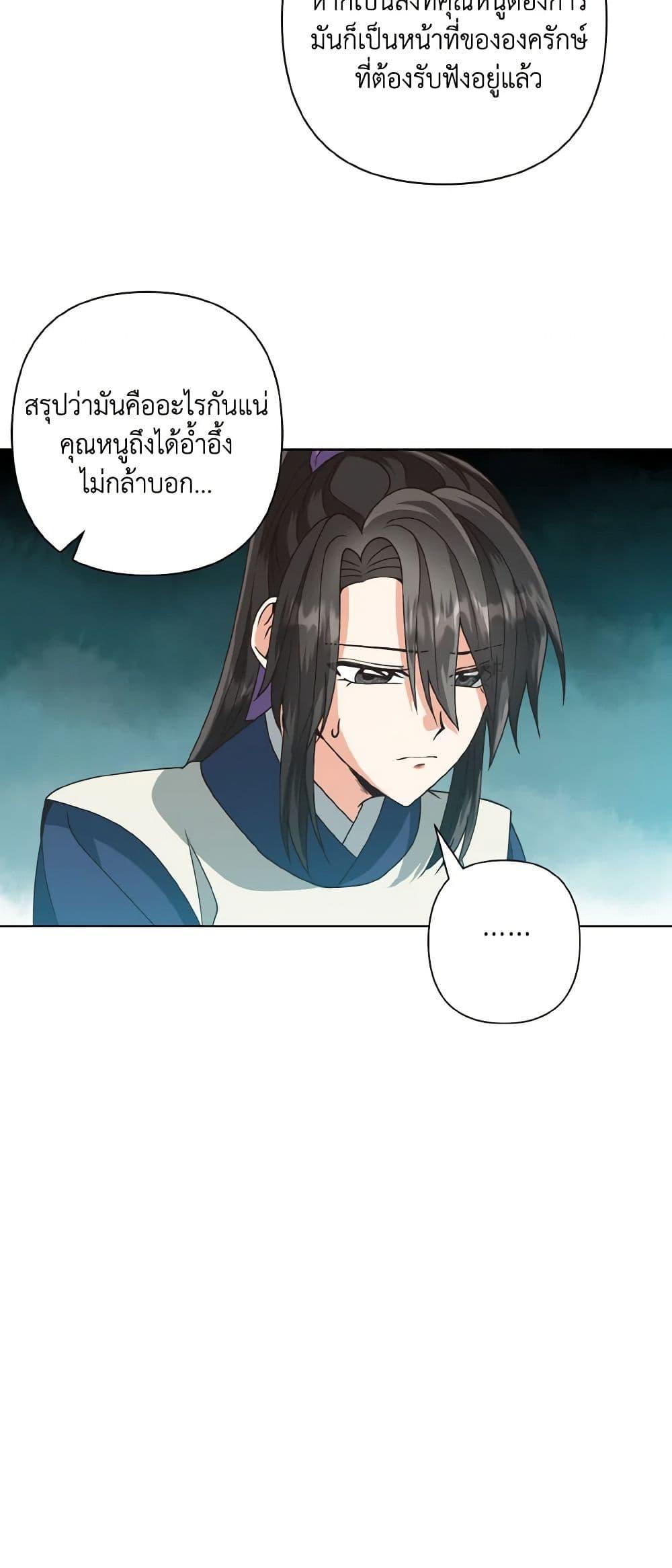 Manga-lc-com อ่านมังงะ อ่านการ์ตูน ออนไลน์ ฟรี Falling Flower, Flowing Water ตอนที่ 1 2 3 4 5 6 7 8 9 10 11 12 13 14 ฟรี ไม่มีโฆษณา Manga-lc - อ่าน มังงะ อ่าน การ์ตูน ออนไลน์ อ่านมังงะ ฟรี