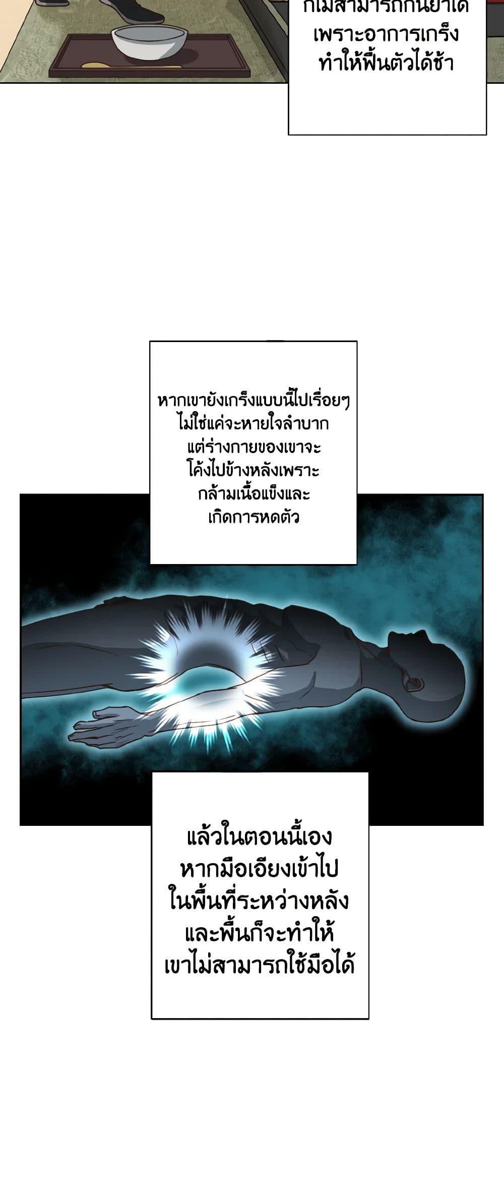 Manga-lc-com อ่านมังงะ อ่านการ์ตูน ออนไลน์ ฟรี Falling Flower, Flowing Water ตอนที่ 1 2 3 4 5 6 7 8 9 10 11 12 13 14 ฟรี ไม่มีโฆษณา Manga-lc - อ่าน มังงะ อ่าน การ์ตูน ออนไลน์ อ่านมังงะ ฟรี