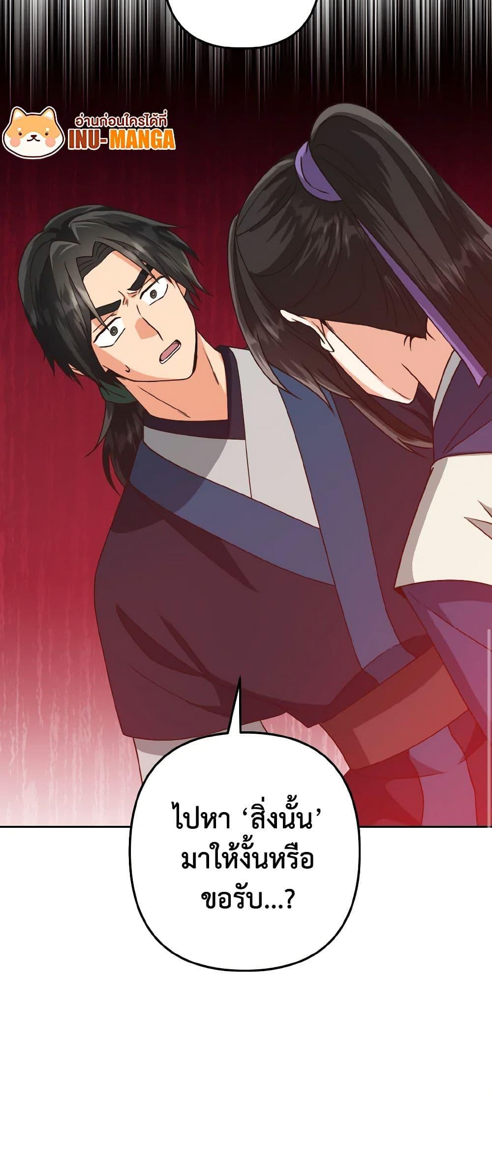 Manga-lc-com อ่านมังงะ อ่านการ์ตูน ออนไลน์ ฟรี Falling Flower, Flowing Water ตอนที่ 1 2 3 4 5 6 7 8 9 10 11 12 13 14 ฟรี ไม่มีโฆษณา Manga-lc - อ่าน มังงะ อ่าน การ์ตูน ออนไลน์ อ่านมังงะ ฟรี