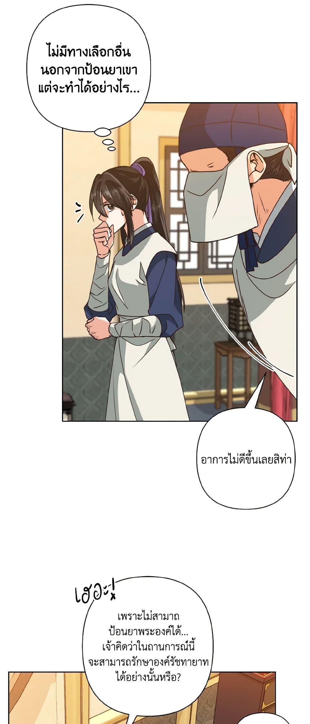 Manga-lc-com อ่านมังงะ อ่านการ์ตูน ออนไลน์ ฟรี Falling Flower, Flowing Water ตอนที่ 1 2 3 4 5 6 7 8 9 10 11 12 13 14 ฟรี ไม่มีโฆษณา Manga-lc - อ่าน มังงะ อ่าน การ์ตูน ออนไลน์ อ่านมังงะ ฟรี