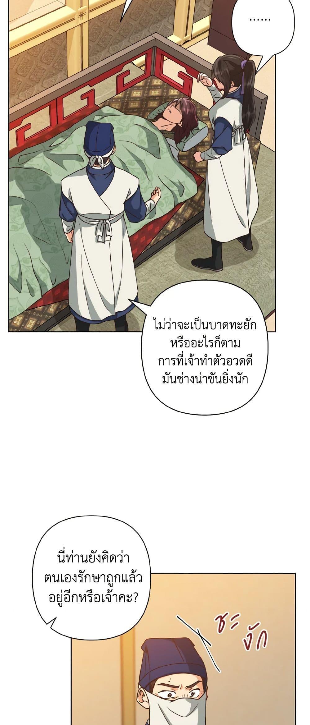 Manga-lc-com อ่านมังงะ อ่านการ์ตูน ออนไลน์ ฟรี Falling Flower, Flowing Water ตอนที่ 1 2 3 4 5 6 7 8 9 10 11 12 13 14 ฟรี ไม่มีโฆษณา Manga-lc - อ่าน มังงะ อ่าน การ์ตูน ออนไลน์ อ่านมังงะ ฟรี