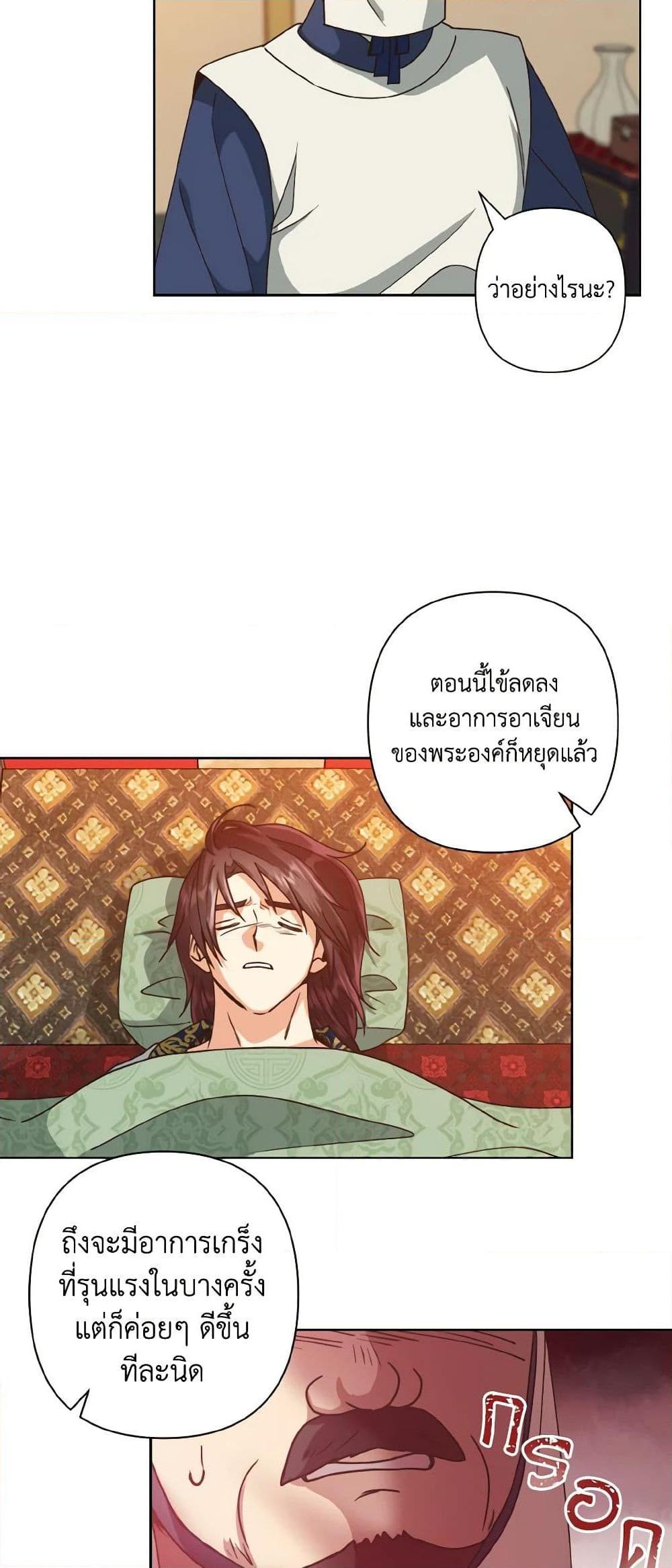 Manga-lc-com อ่านมังงะ อ่านการ์ตูน ออนไลน์ ฟรี Falling Flower, Flowing Water ตอนที่ 1 2 3 4 5 6 7 8 9 10 11 12 13 14 ฟรี ไม่มีโฆษณา Manga-lc - อ่าน มังงะ อ่าน การ์ตูน ออนไลน์ อ่านมังงะ ฟรี
