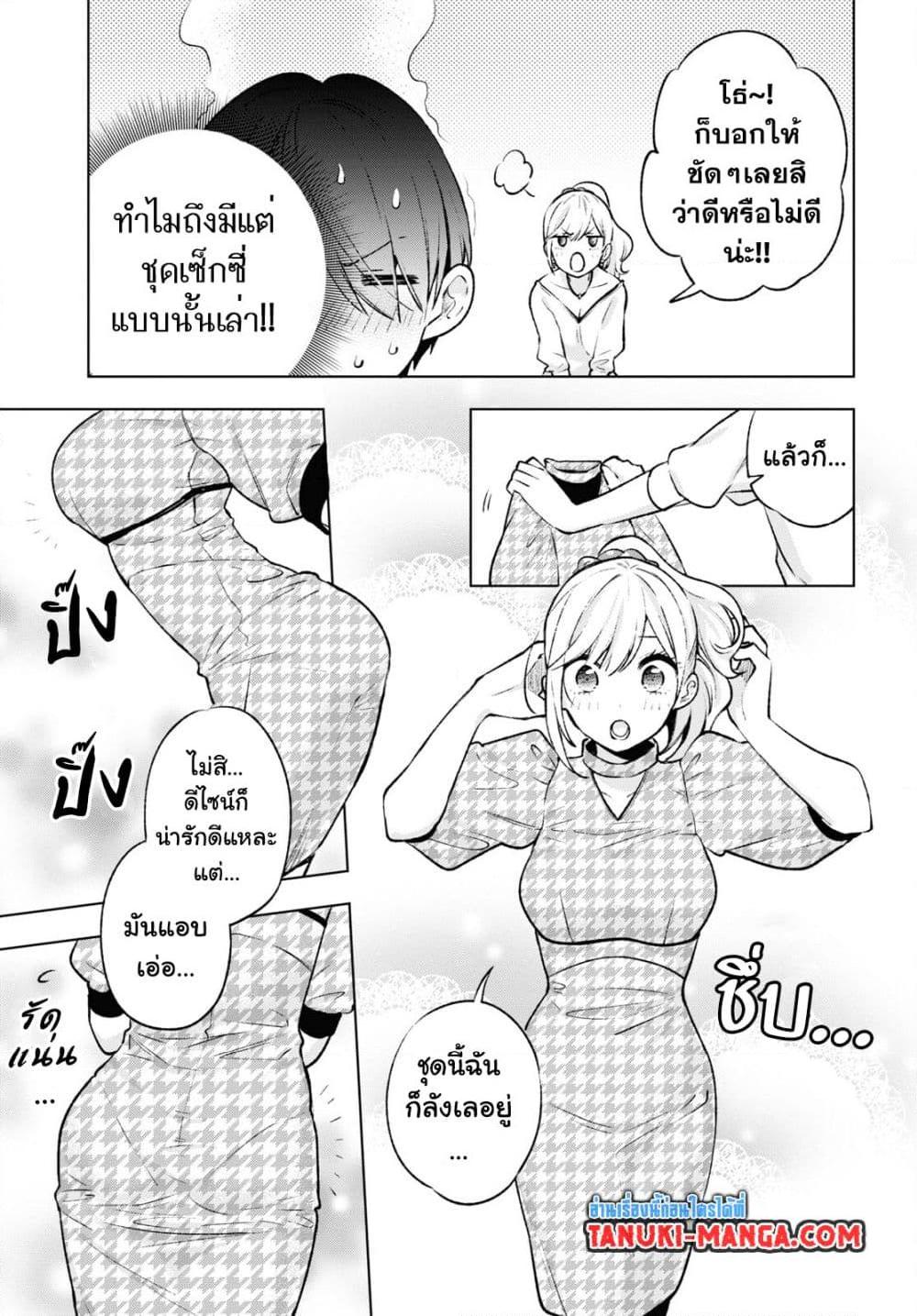 Manga-lc-com อ่านมังงะ อ่านการ์ตูน ออนไลน์ ฟรี Otaku ni Otoku na Gyaru Gurashi ตอนที่ 1 2 3 4 5 6 7 8 9 10 11 12 13 14 ฟรี ไม่มีโฆษณา Manga-lc - อ่าน มังงะ อ่าน การ์ตูน ออนไลน์ อ่านมังงะ ฟรี