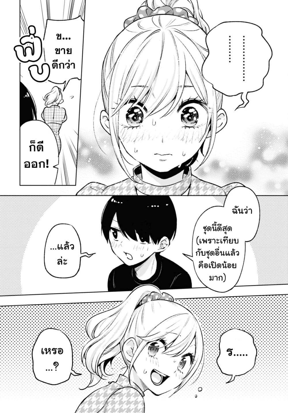 Manga-lc-com อ่านมังงะ อ่านการ์ตูน ออนไลน์ ฟรี Otaku ni Otoku na Gyaru Gurashi ตอนที่ 1 2 3 4 5 6 7 8 9 10 11 12 13 14 ฟรี ไม่มีโฆษณา Manga-lc - อ่าน มังงะ อ่าน การ์ตูน ออนไลน์ อ่านมังงะ ฟรี