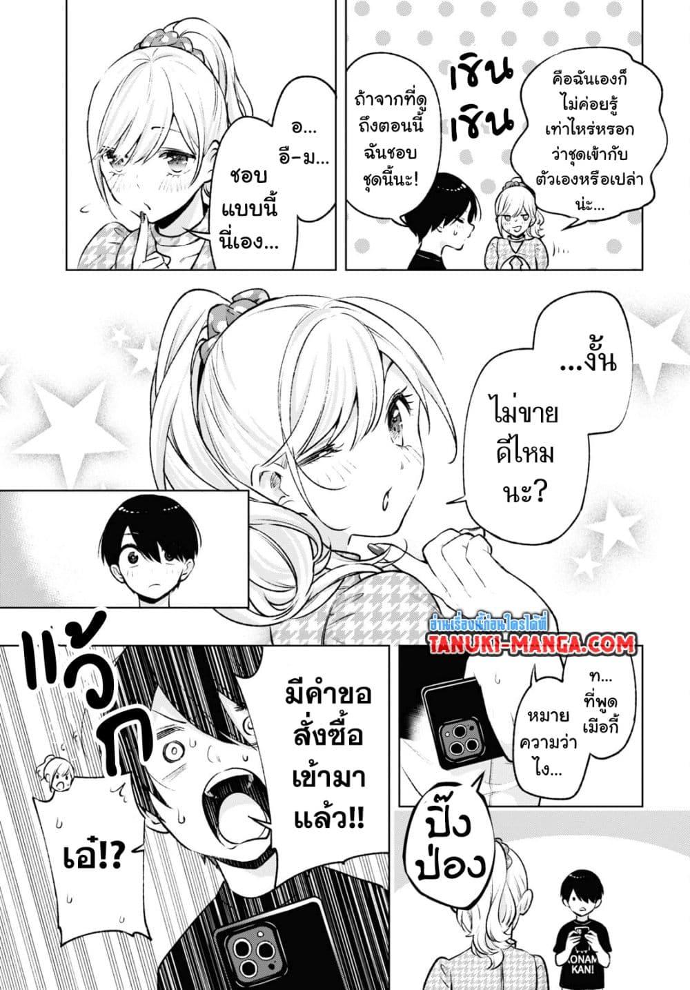 Manga-lc-com อ่านมังงะ อ่านการ์ตูน ออนไลน์ ฟรี Otaku ni Otoku na Gyaru Gurashi ตอนที่ 1 2 3 4 5 6 7 8 9 10 11 12 13 14 ฟรี ไม่มีโฆษณา Manga-lc - อ่าน มังงะ อ่าน การ์ตูน ออนไลน์ อ่านมังงะ ฟรี