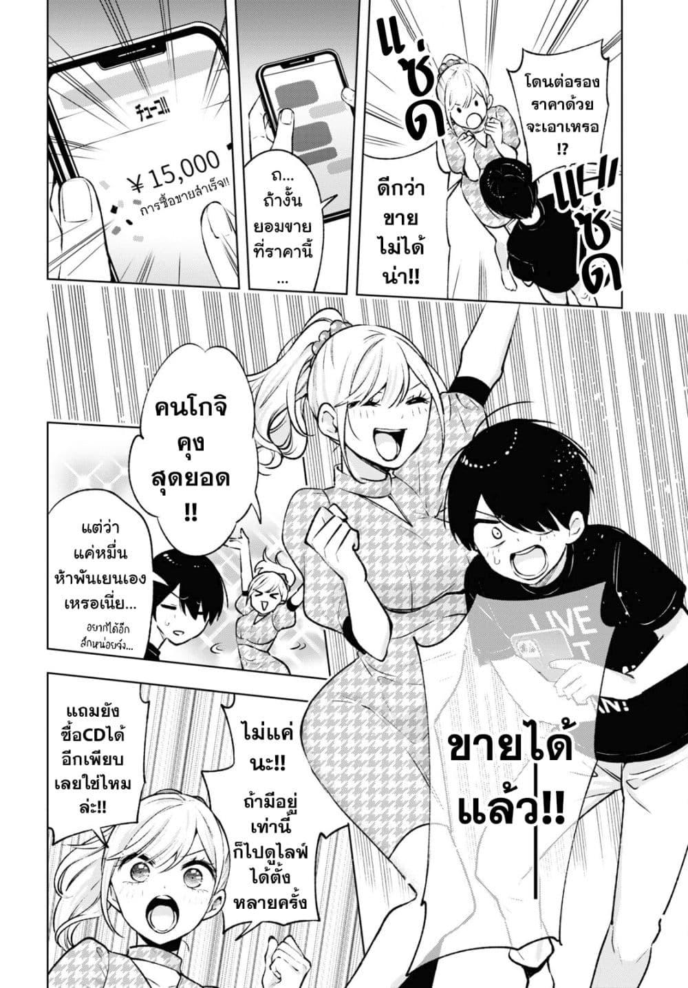 Manga-lc-com อ่านมังงะ อ่านการ์ตูน ออนไลน์ ฟรี Otaku ni Otoku na Gyaru Gurashi ตอนที่ 1 2 3 4 5 6 7 8 9 10 11 12 13 14 ฟรี ไม่มีโฆษณา Manga-lc - อ่าน มังงะ อ่าน การ์ตูน ออนไลน์ อ่านมังงะ ฟรี