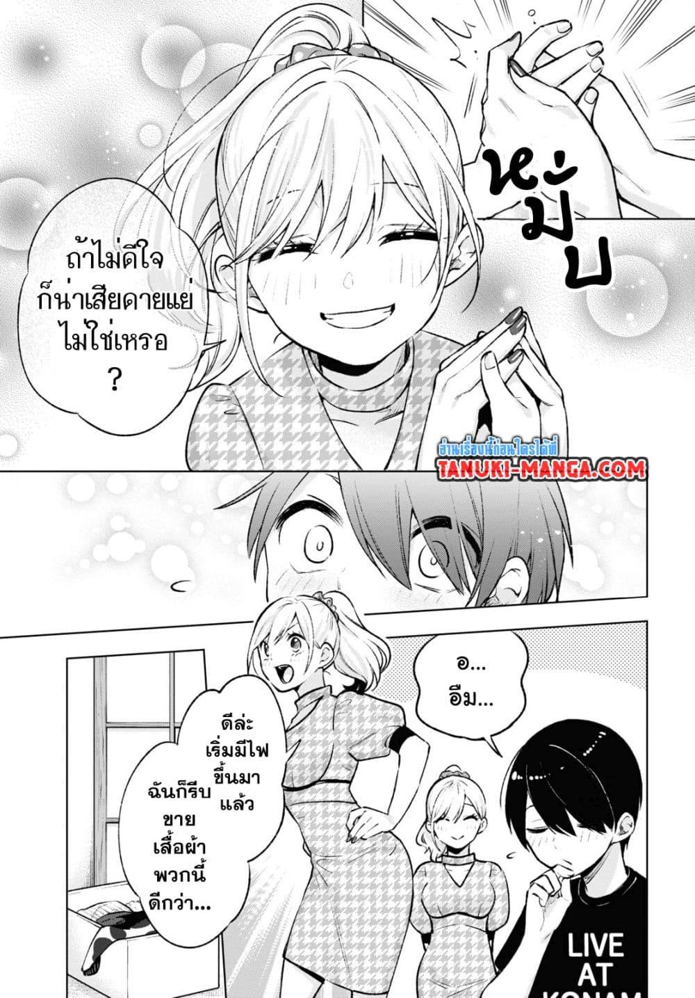 Manga-lc-com อ่านมังงะ อ่านการ์ตูน ออนไลน์ ฟรี Otaku ni Otoku na Gyaru Gurashi ตอนที่ 1 2 3 4 5 6 7 8 9 10 11 12 13 14 ฟรี ไม่มีโฆษณา Manga-lc - อ่าน มังงะ อ่าน การ์ตูน ออนไลน์ อ่านมังงะ ฟรี