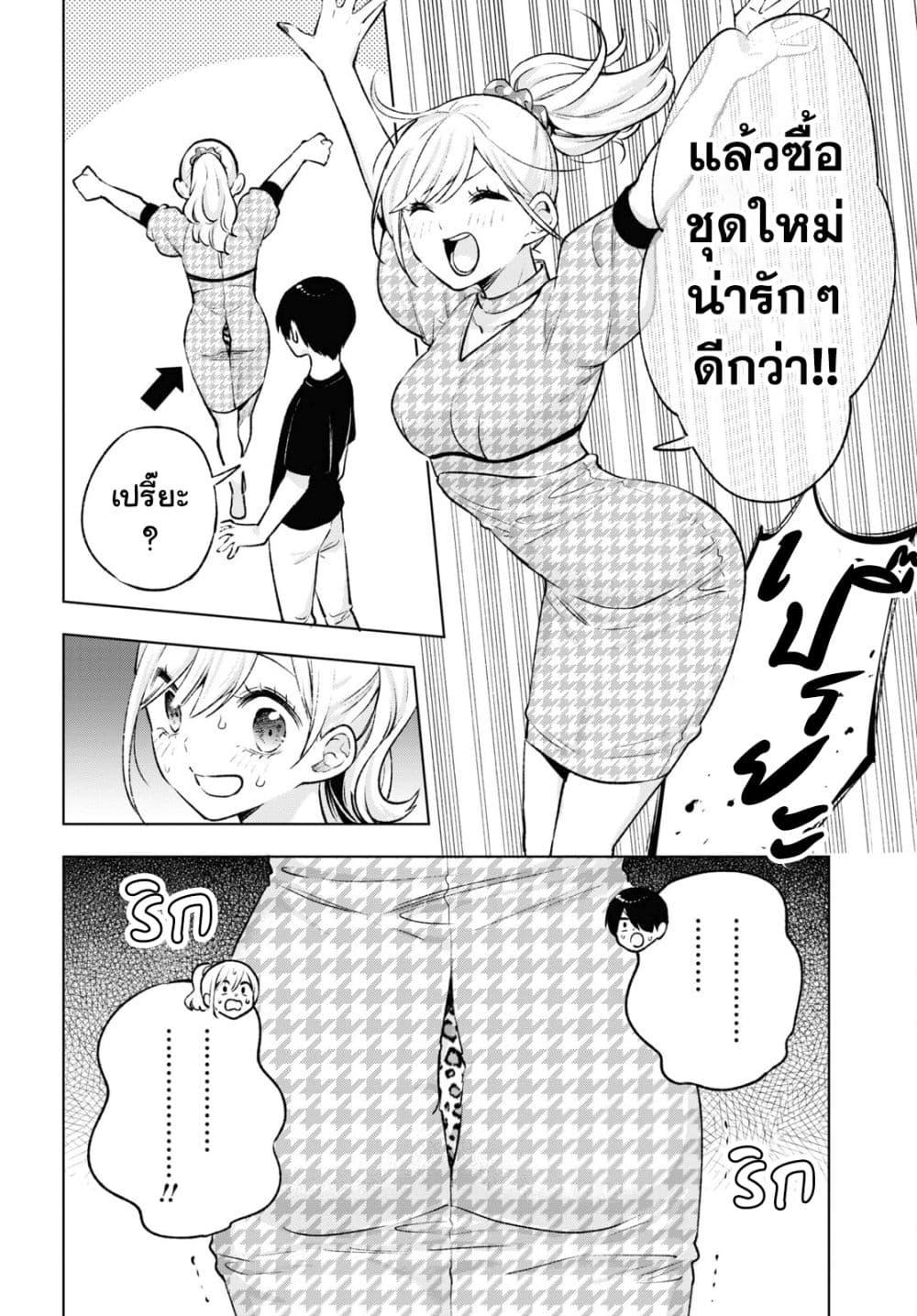 Manga-lc-com อ่านมังงะ อ่านการ์ตูน ออนไลน์ ฟรี Otaku ni Otoku na Gyaru Gurashi ตอนที่ 1 2 3 4 5 6 7 8 9 10 11 12 13 14 ฟรี ไม่มีโฆษณา Manga-lc - อ่าน มังงะ อ่าน การ์ตูน ออนไลน์ อ่านมังงะ ฟรี