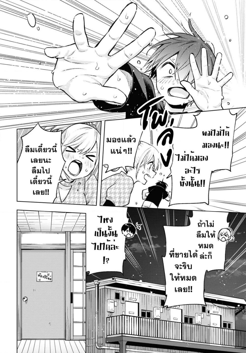 Manga-lc-com อ่านมังงะ อ่านการ์ตูน ออนไลน์ ฟรี Otaku ni Otoku na Gyaru Gurashi ตอนที่ 1 2 3 4 5 6 7 8 9 10 11 12 13 14 ฟรี ไม่มีโฆษณา Manga-lc - อ่าน มังงะ อ่าน การ์ตูน ออนไลน์ อ่านมังงะ ฟรี