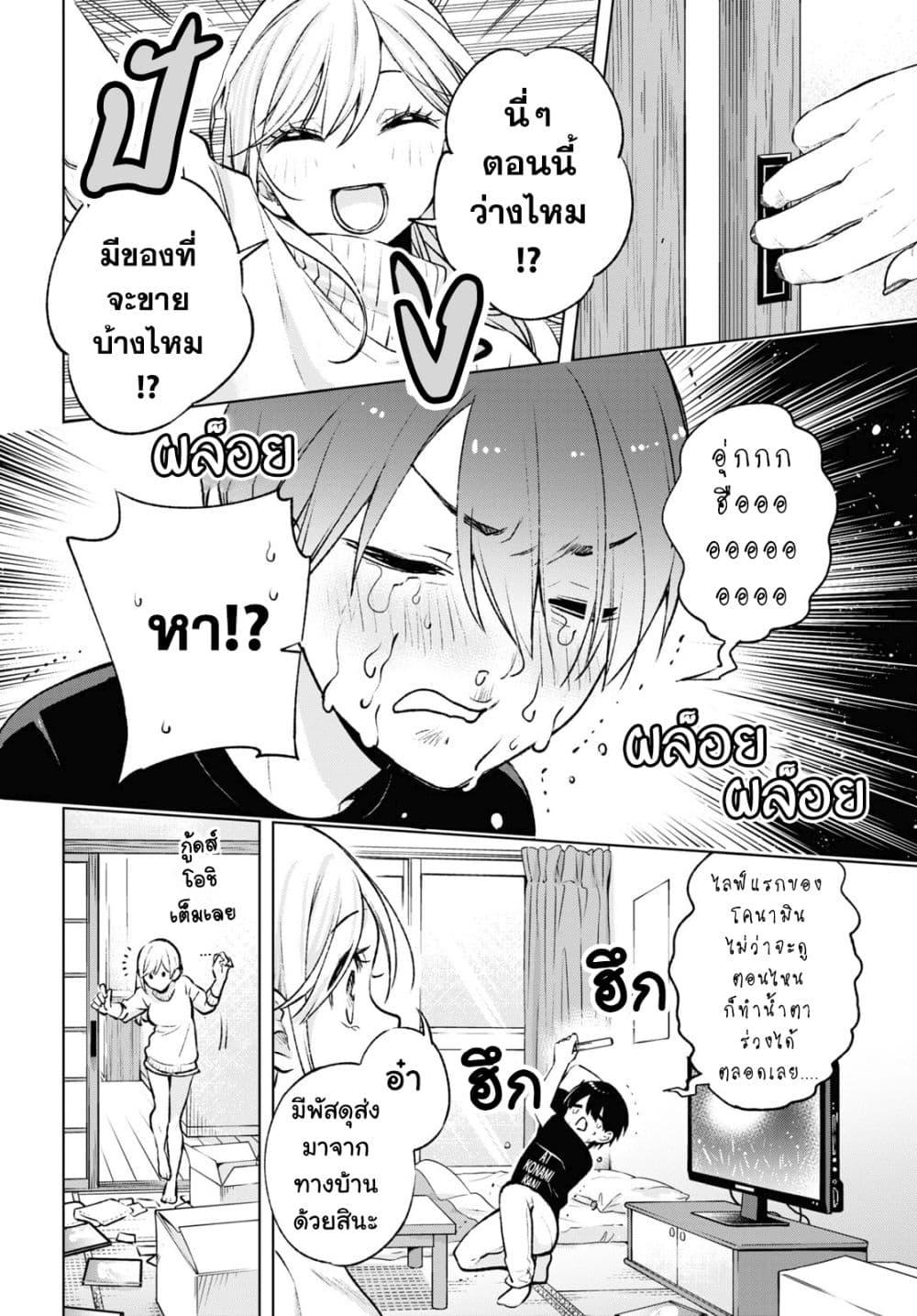 Manga-lc-com อ่านมังงะ อ่านการ์ตูน ออนไลน์ ฟรี Otaku ni Otoku na Gyaru Gurashi ตอนที่ 1 2 3 4 5 6 7 8 9 10 11 12 13 14 ฟรี ไม่มีโฆษณา Manga-lc - อ่าน มังงะ อ่าน การ์ตูน ออนไลน์ อ่านมังงะ ฟรี