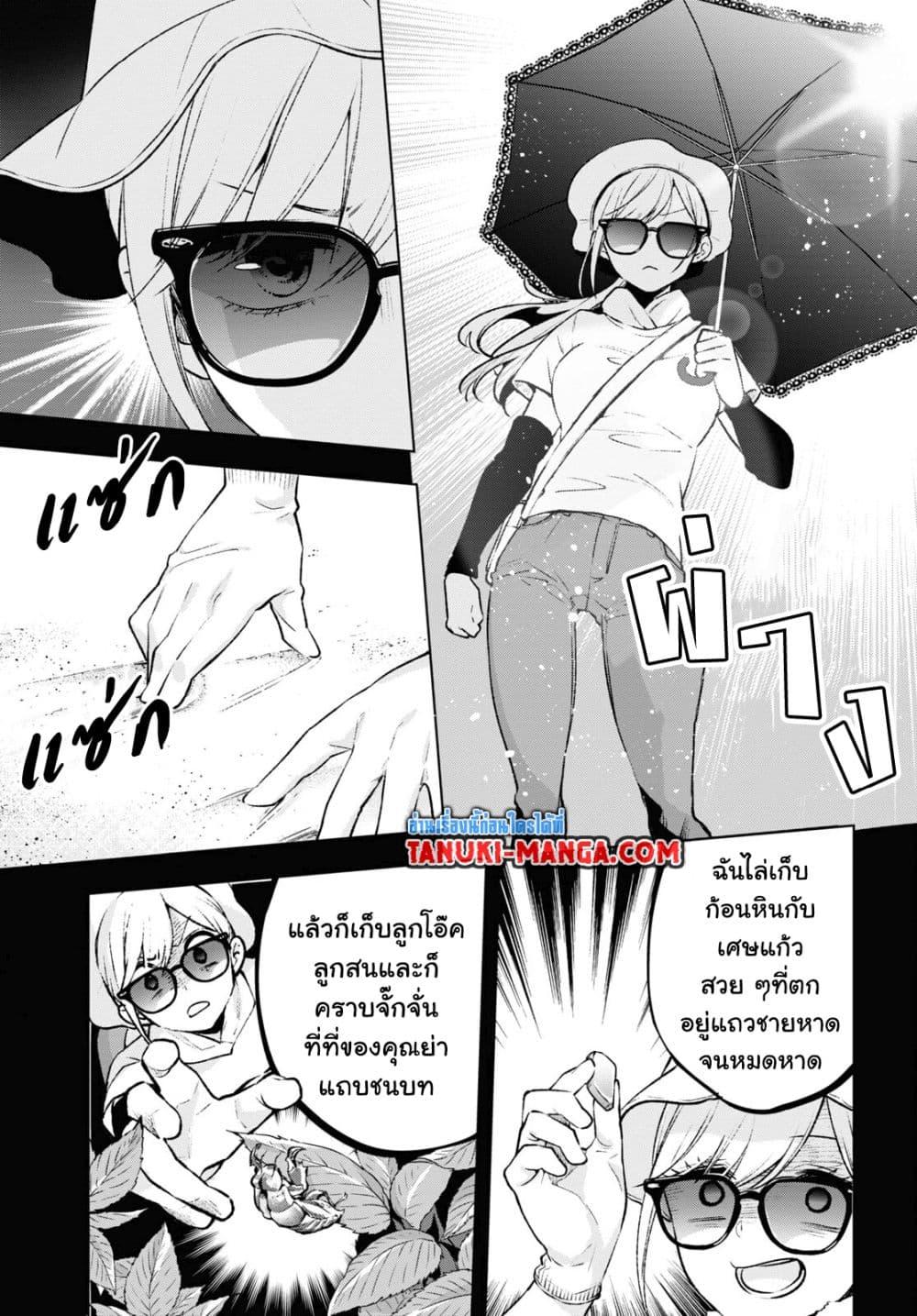 Manga-lc-com อ่านมังงะ อ่านการ์ตูน ออนไลน์ ฟรี Otaku ni Otoku na Gyaru Gurashi ตอนที่ 1 2 3 4 5 6 7 8 9 10 11 12 13 14 ฟรี ไม่มีโฆษณา Manga-lc - อ่าน มังงะ อ่าน การ์ตูน ออนไลน์ อ่านมังงะ ฟรี