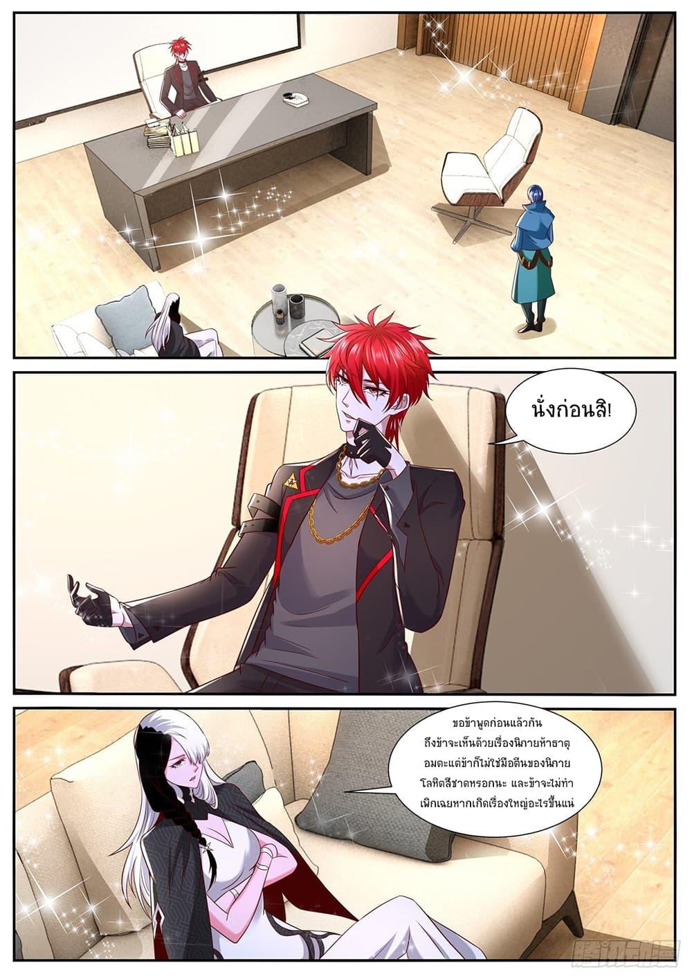 Manga-lc-com อ่านมังงะ อ่านการ์ตูน ออนไลน์ ฟรี Rebirth Of the Urban Immortal Cultivator ตอนที่ 1 2 3 4 5 6 7 8 9 10 11 12 13 14 ฟรี ไม่มีโฆษณา Manga-lc - อ่าน มังงะ อ่าน การ์ตูน ออนไลน์ อ่านมังงะ ฟรี