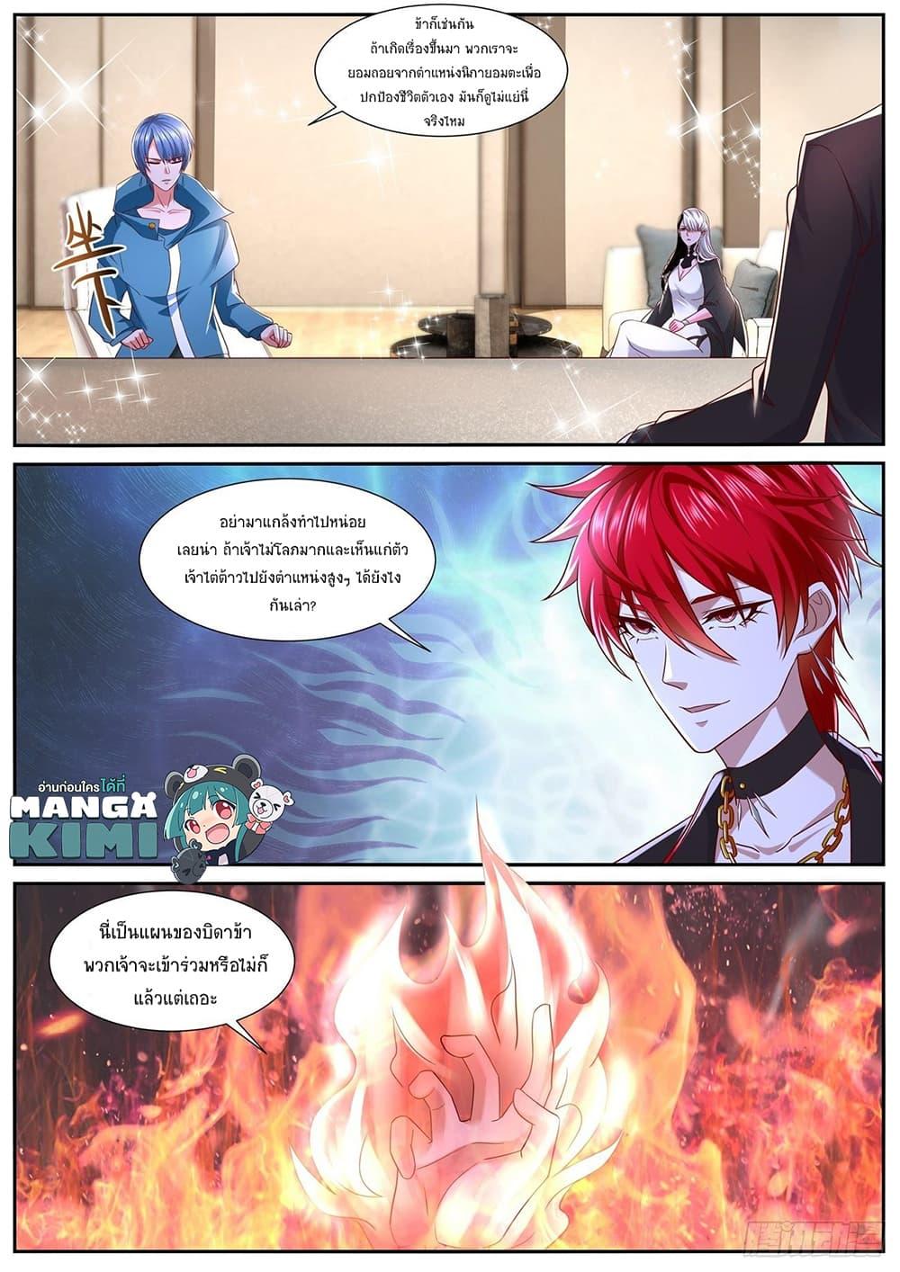 Manga-lc-com อ่านมังงะ อ่านการ์ตูน ออนไลน์ ฟรี Rebirth Of the Urban Immortal Cultivator ตอนที่ 1 2 3 4 5 6 7 8 9 10 11 12 13 14 ฟรี ไม่มีโฆษณา Manga-lc - อ่าน มังงะ อ่าน การ์ตูน ออนไลน์ อ่านมังงะ ฟรี