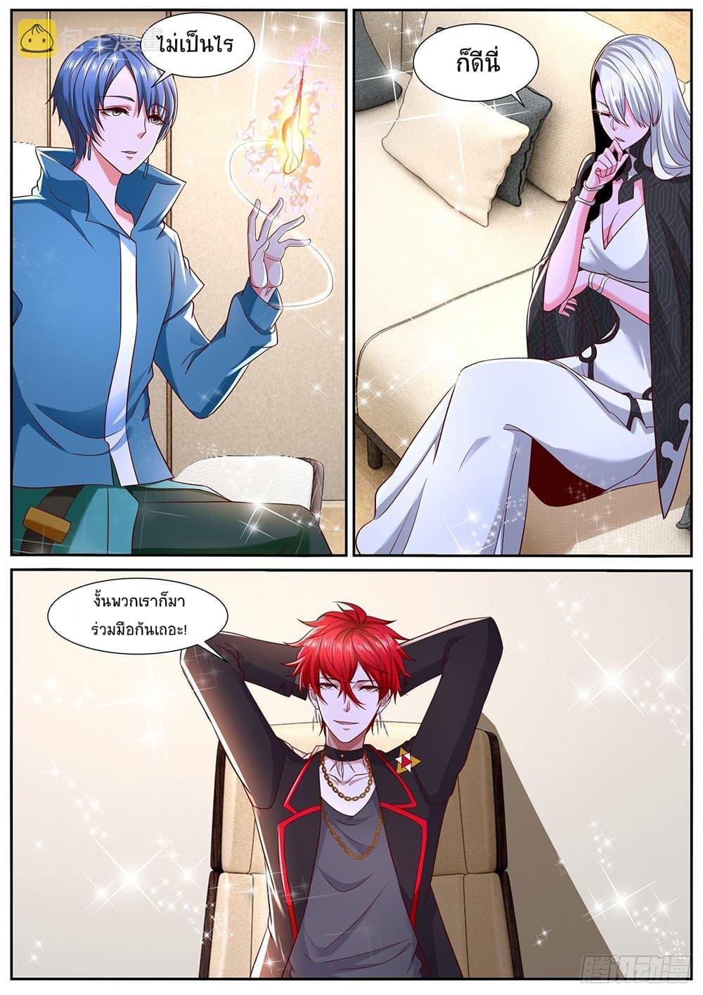 Manga-lc-com อ่านมังงะ อ่านการ์ตูน ออนไลน์ ฟรี Rebirth Of the Urban Immortal Cultivator ตอนที่ 1 2 3 4 5 6 7 8 9 10 11 12 13 14 ฟรี ไม่มีโฆษณา Manga-lc - อ่าน มังงะ อ่าน การ์ตูน ออนไลน์ อ่านมังงะ ฟรี