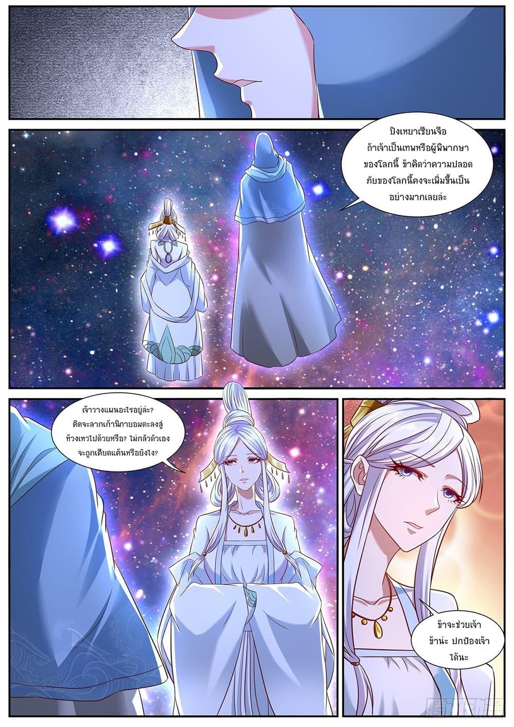 Manga-lc-com อ่านมังงะ อ่านการ์ตูน ออนไลน์ ฟรี Rebirth Of the Urban Immortal Cultivator ตอนที่ 1 2 3 4 5 6 7 8 9 10 11 12 13 14 ฟรี ไม่มีโฆษณา Manga-lc - อ่าน มังงะ อ่าน การ์ตูน ออนไลน์ อ่านมังงะ ฟรี
