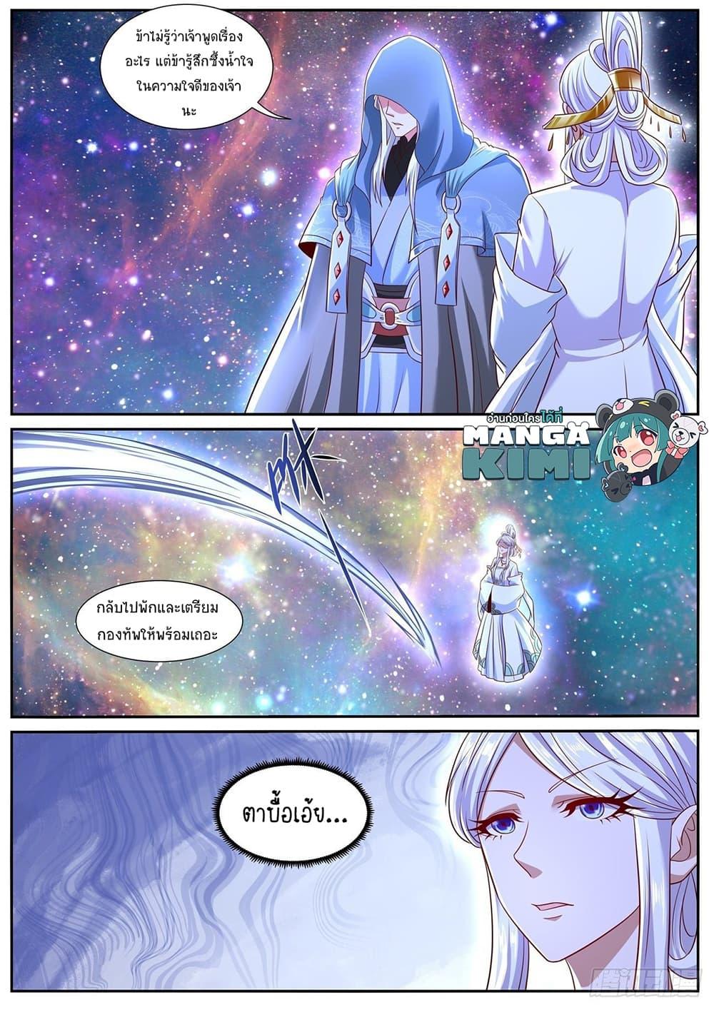 Manga-lc-com อ่านมังงะ อ่านการ์ตูน ออนไลน์ ฟรี Rebirth Of the Urban Immortal Cultivator ตอนที่ 1 2 3 4 5 6 7 8 9 10 11 12 13 14 ฟรี ไม่มีโฆษณา Manga-lc - อ่าน มังงะ อ่าน การ์ตูน ออนไลน์ อ่านมังงะ ฟรี