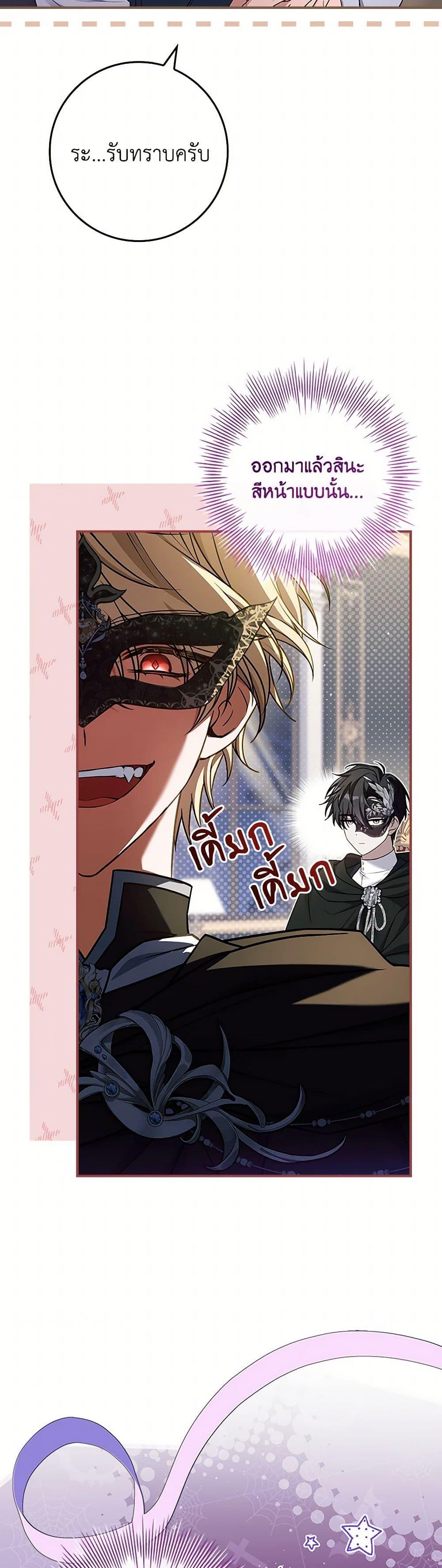 Manga-lc-com อ่านมังงะ อ่านการ์ตูน ออนไลน์ ฟรี The Painless Player ตอนที่ 1 2 3 4 5 6 7 8 9 10 11 12 13 14 ฟรี ไม่มีโฆษณา Manga-lc - อ่าน มังงะ อ่าน การ์ตูน ออนไลน์ อ่านมังงะ ฟรี