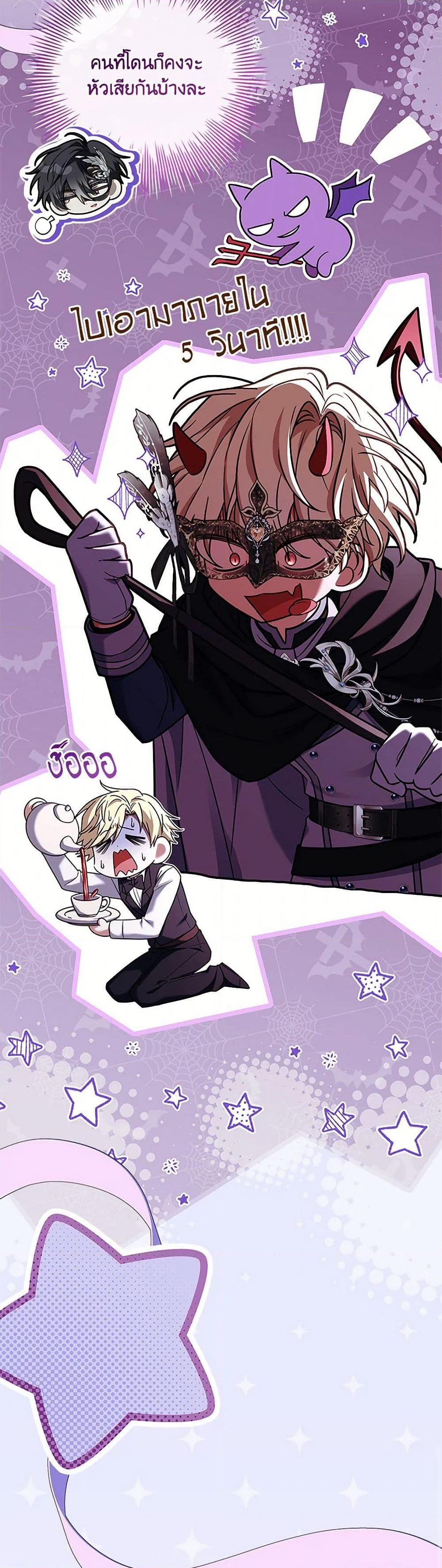 Manga-lc-com อ่านมังงะ อ่านการ์ตูน ออนไลน์ ฟรี The Painless Player ตอนที่ 1 2 3 4 5 6 7 8 9 10 11 12 13 14 ฟรี ไม่มีโฆษณา Manga-lc - อ่าน มังงะ อ่าน การ์ตูน ออนไลน์ อ่านมังงะ ฟรี