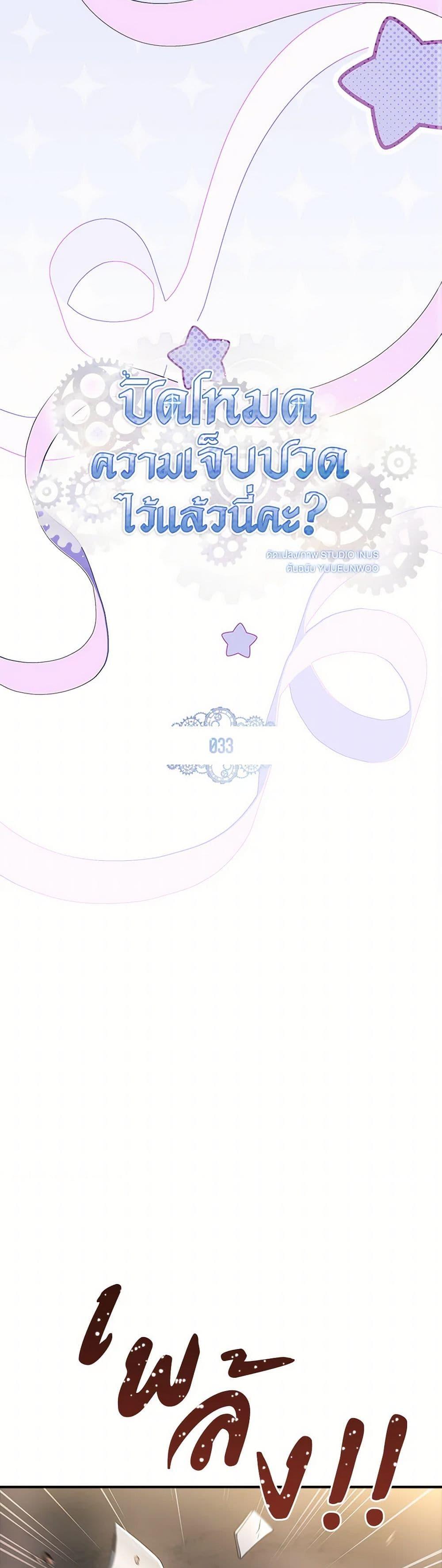 Manga-lc-com อ่านมังงะ อ่านการ์ตูน ออนไลน์ ฟรี The Painless Player ตอนที่ 1 2 3 4 5 6 7 8 9 10 11 12 13 14 ฟรี ไม่มีโฆษณา Manga-lc - อ่าน มังงะ อ่าน การ์ตูน ออนไลน์ อ่านมังงะ ฟรี