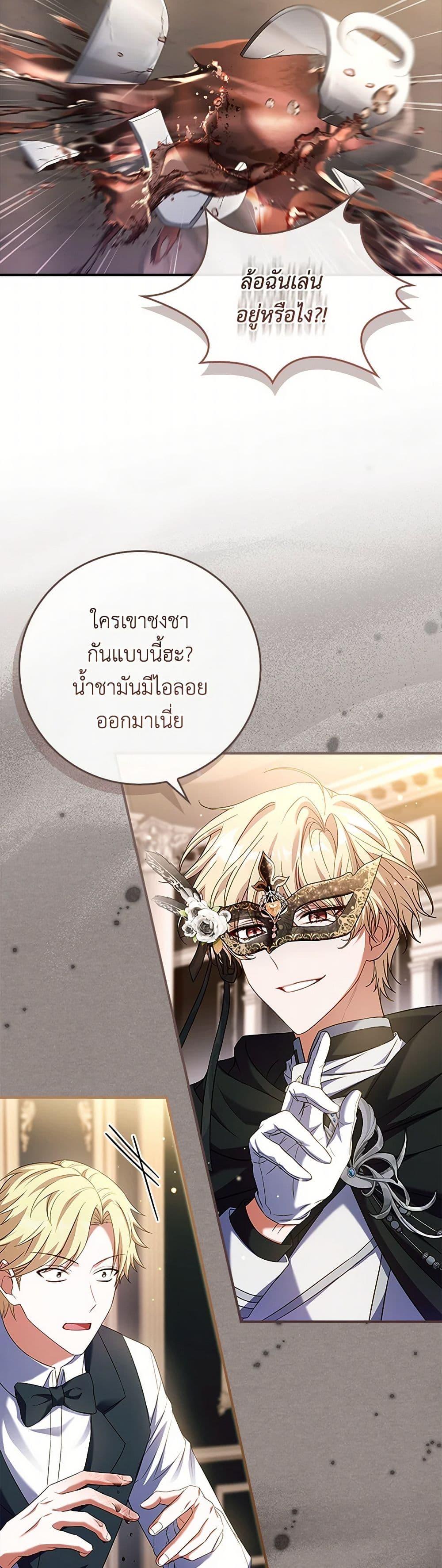 Manga-lc-com อ่านมังงะ อ่านการ์ตูน ออนไลน์ ฟรี The Painless Player ตอนที่ 1 2 3 4 5 6 7 8 9 10 11 12 13 14 ฟรี ไม่มีโฆษณา Manga-lc - อ่าน มังงะ อ่าน การ์ตูน ออนไลน์ อ่านมังงะ ฟรี