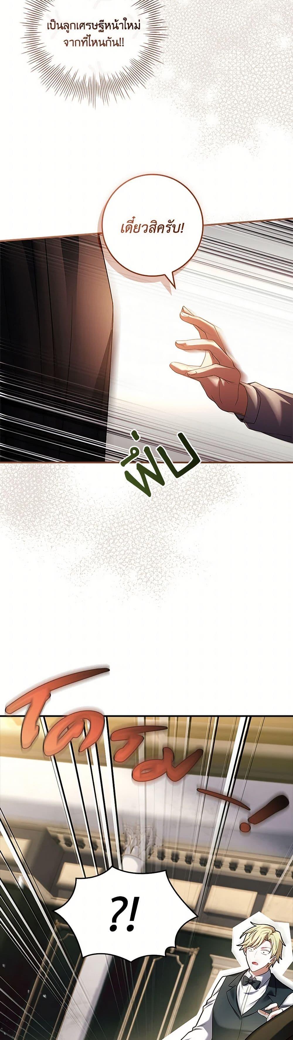 Manga-lc-com อ่านมังงะ อ่านการ์ตูน ออนไลน์ ฟรี The Painless Player ตอนที่ 1 2 3 4 5 6 7 8 9 10 11 12 13 14 ฟรี ไม่มีโฆษณา Manga-lc - อ่าน มังงะ อ่าน การ์ตูน ออนไลน์ อ่านมังงะ ฟรี