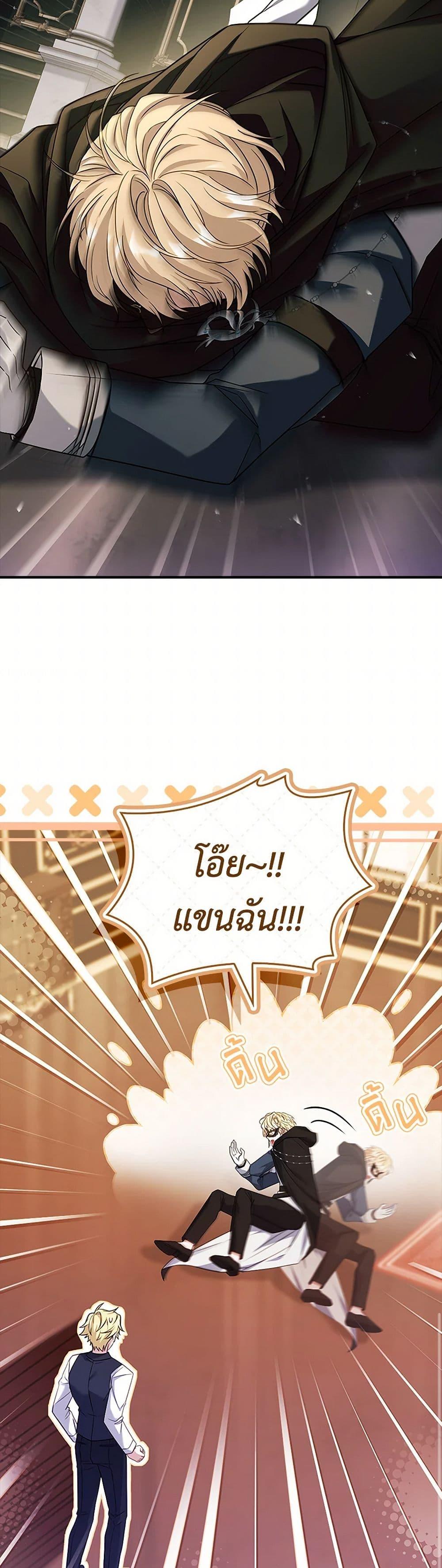 Manga-lc-com อ่านมังงะ อ่านการ์ตูน ออนไลน์ ฟรี The Painless Player ตอนที่ 1 2 3 4 5 6 7 8 9 10 11 12 13 14 ฟรี ไม่มีโฆษณา Manga-lc - อ่าน มังงะ อ่าน การ์ตูน ออนไลน์ อ่านมังงะ ฟรี