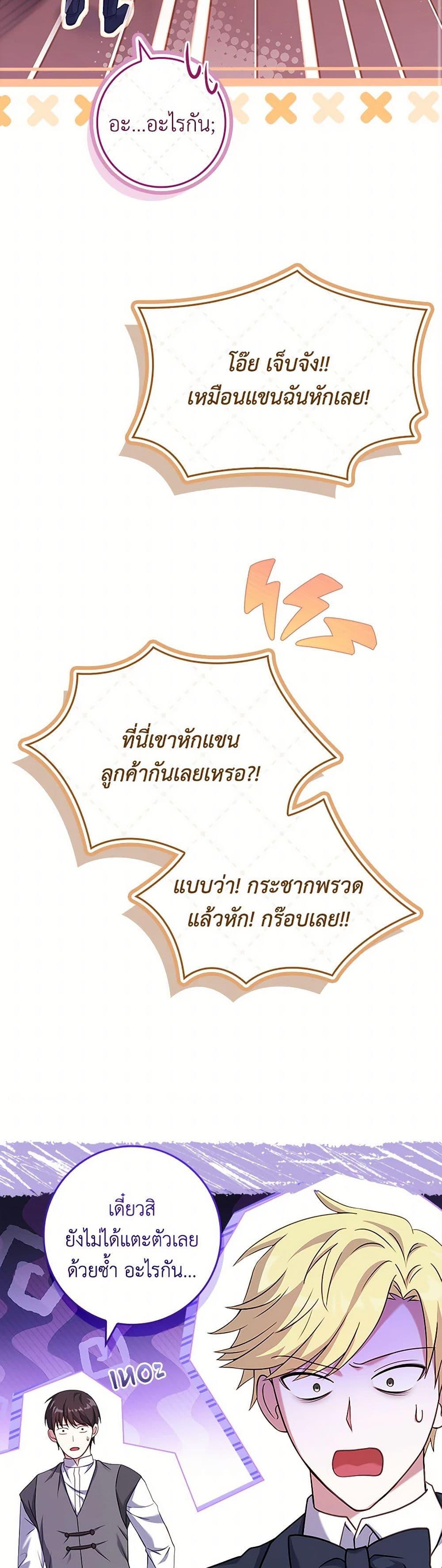 Manga-lc-com อ่านมังงะ อ่านการ์ตูน ออนไลน์ ฟรี The Painless Player ตอนที่ 1 2 3 4 5 6 7 8 9 10 11 12 13 14 ฟรี ไม่มีโฆษณา Manga-lc - อ่าน มังงะ อ่าน การ์ตูน ออนไลน์ อ่านมังงะ ฟรี