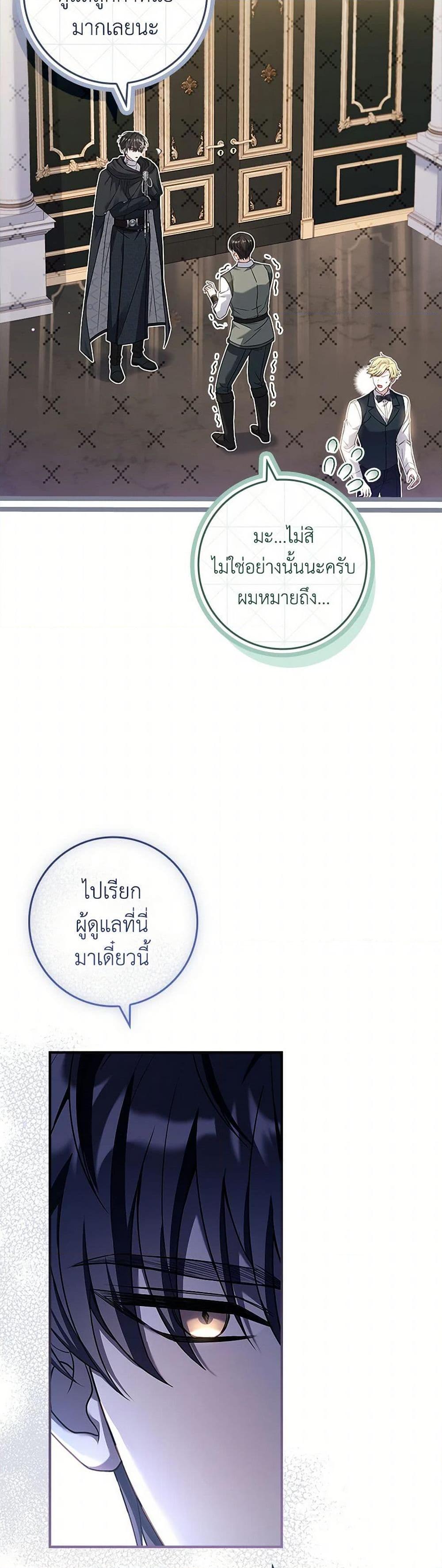 Manga-lc-com อ่านมังงะ อ่านการ์ตูน ออนไลน์ ฟรี The Painless Player ตอนที่ 1 2 3 4 5 6 7 8 9 10 11 12 13 14 ฟรี ไม่มีโฆษณา Manga-lc - อ่าน มังงะ อ่าน การ์ตูน ออนไลน์ อ่านมังงะ ฟรี