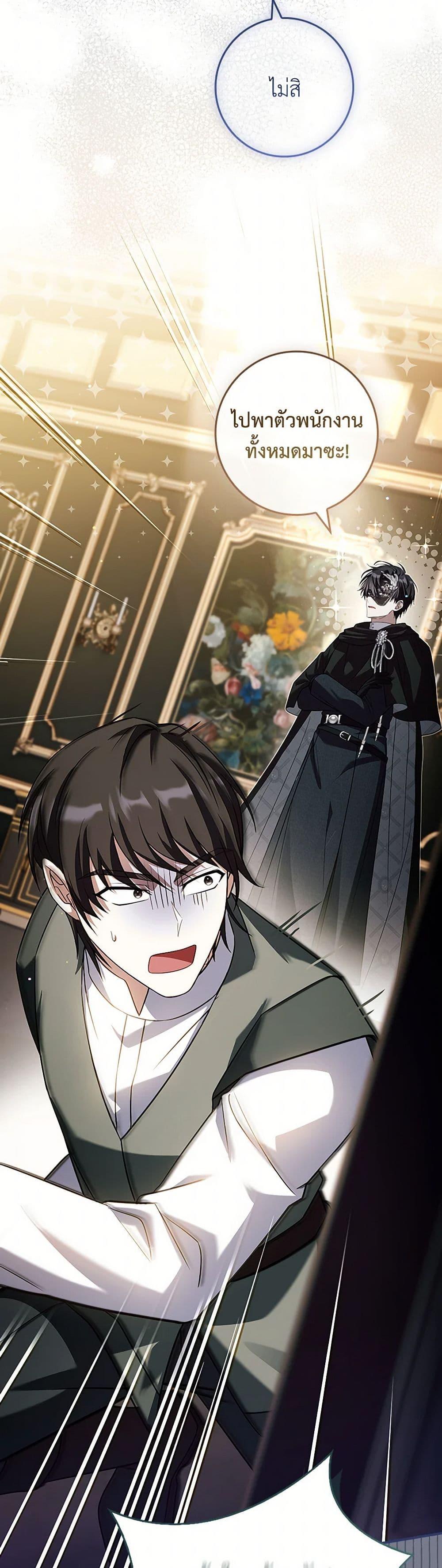 Manga-lc-com อ่านมังงะ อ่านการ์ตูน ออนไลน์ ฟรี The Painless Player ตอนที่ 1 2 3 4 5 6 7 8 9 10 11 12 13 14 ฟรี ไม่มีโฆษณา Manga-lc - อ่าน มังงะ อ่าน การ์ตูน ออนไลน์ อ่านมังงะ ฟรี