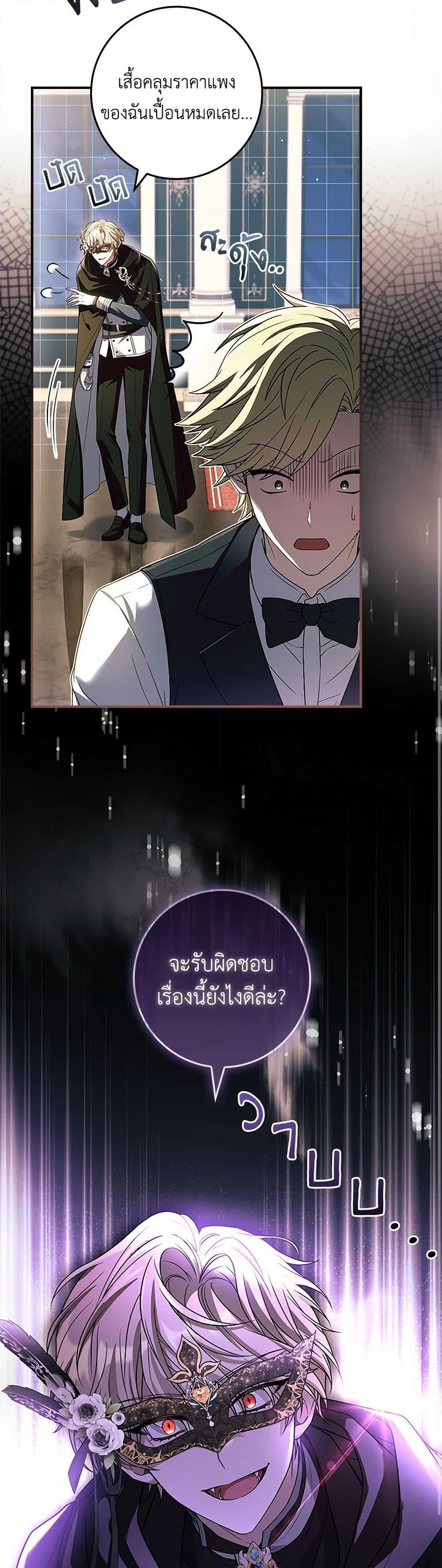 Manga-lc-com อ่านมังงะ อ่านการ์ตูน ออนไลน์ ฟรี The Painless Player ตอนที่ 1 2 3 4 5 6 7 8 9 10 11 12 13 14 ฟรี ไม่มีโฆษณา Manga-lc - อ่าน มังงะ อ่าน การ์ตูน ออนไลน์ อ่านมังงะ ฟรี