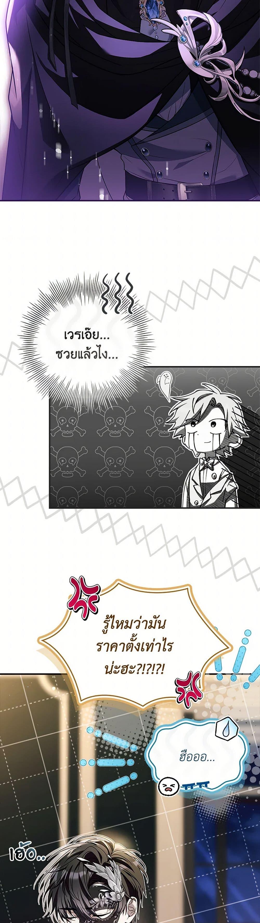 Manga-lc-com อ่านมังงะ อ่านการ์ตูน ออนไลน์ ฟรี The Painless Player ตอนที่ 1 2 3 4 5 6 7 8 9 10 11 12 13 14 ฟรี ไม่มีโฆษณา Manga-lc - อ่าน มังงะ อ่าน การ์ตูน ออนไลน์ อ่านมังงะ ฟรี