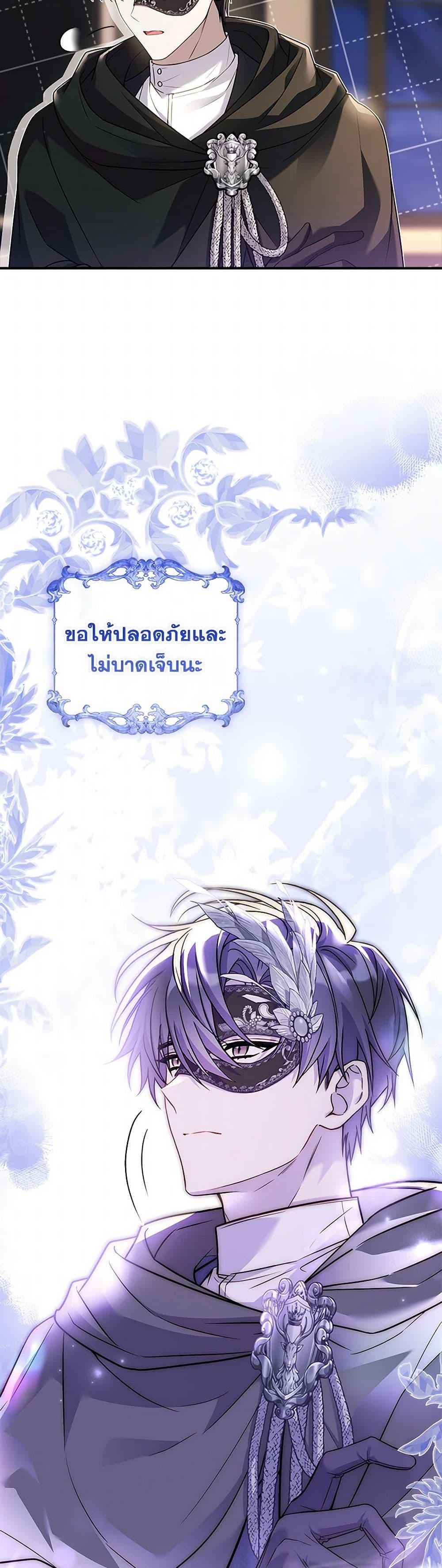 Manga-lc-com อ่านมังงะ อ่านการ์ตูน ออนไลน์ ฟรี The Painless Player ตอนที่ 1 2 3 4 5 6 7 8 9 10 11 12 13 14 ฟรี ไม่มีโฆษณา Manga-lc - อ่าน มังงะ อ่าน การ์ตูน ออนไลน์ อ่านมังงะ ฟรี