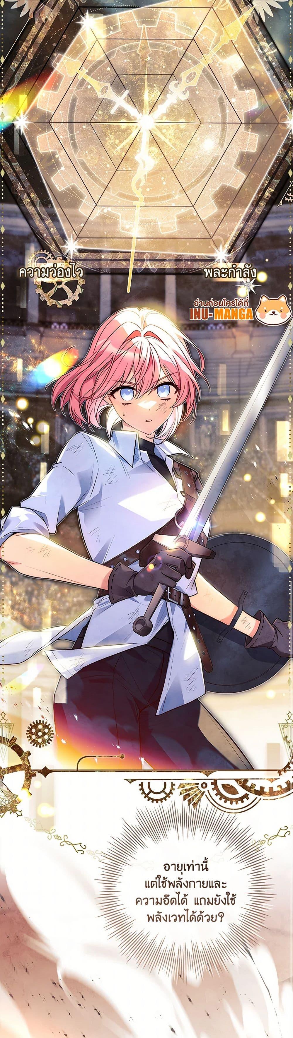 Manga-lc-com อ่านมังงะ อ่านการ์ตูน ออนไลน์ ฟรี The Painless Player ตอนที่ 1 2 3 4 5 6 7 8 9 10 11 12 13 14 ฟรี ไม่มีโฆษณา Manga-lc - อ่าน มังงะ อ่าน การ์ตูน ออนไลน์ อ่านมังงะ ฟรี