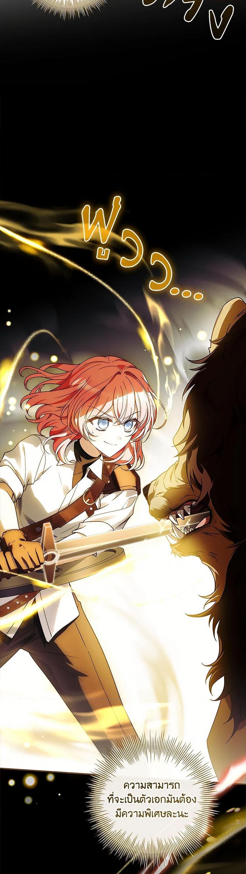 Manga-lc-com อ่านมังงะ อ่านการ์ตูน ออนไลน์ ฟรี The Painless Player ตอนที่ 1 2 3 4 5 6 7 8 9 10 11 12 13 14 ฟรี ไม่มีโฆษณา Manga-lc - อ่าน มังงะ อ่าน การ์ตูน ออนไลน์ อ่านมังงะ ฟรี