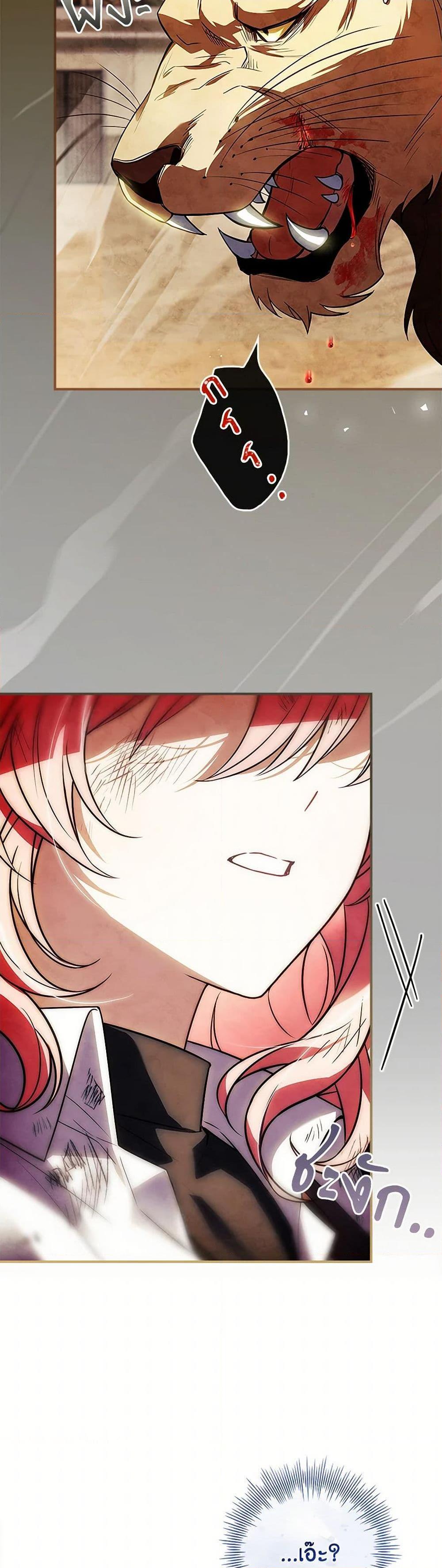 Manga-lc-com อ่านมังงะ อ่านการ์ตูน ออนไลน์ ฟรี The Painless Player ตอนที่ 1 2 3 4 5 6 7 8 9 10 11 12 13 14 ฟรี ไม่มีโฆษณา Manga-lc - อ่าน มังงะ อ่าน การ์ตูน ออนไลน์ อ่านมังงะ ฟรี