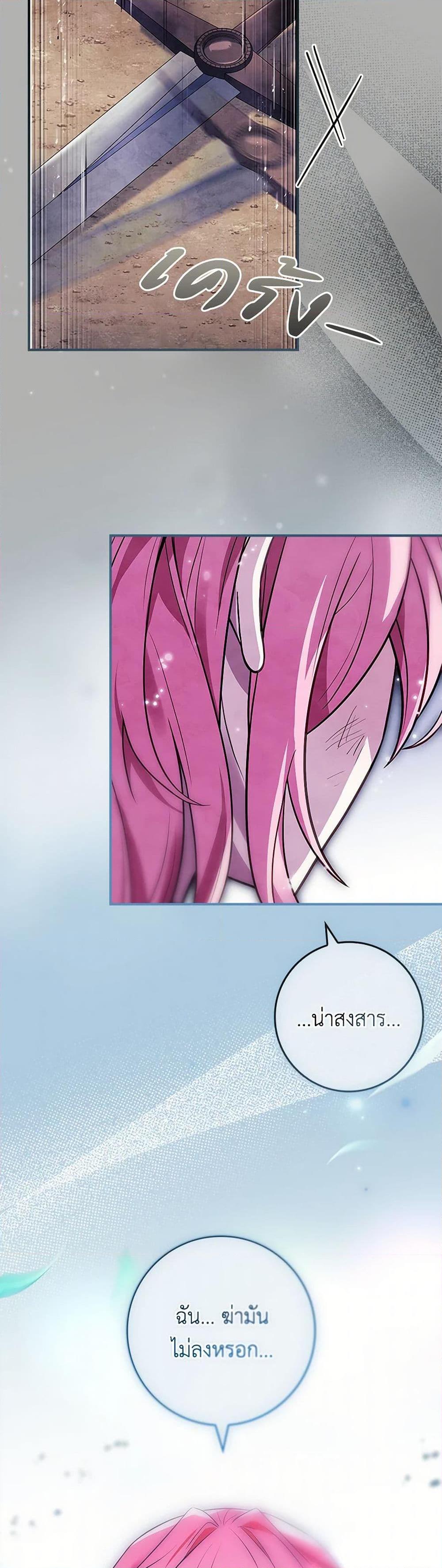 Manga-lc-com อ่านมังงะ อ่านการ์ตูน ออนไลน์ ฟรี The Painless Player ตอนที่ 1 2 3 4 5 6 7 8 9 10 11 12 13 14 ฟรี ไม่มีโฆษณา Manga-lc - อ่าน มังงะ อ่าน การ์ตูน ออนไลน์ อ่านมังงะ ฟรี