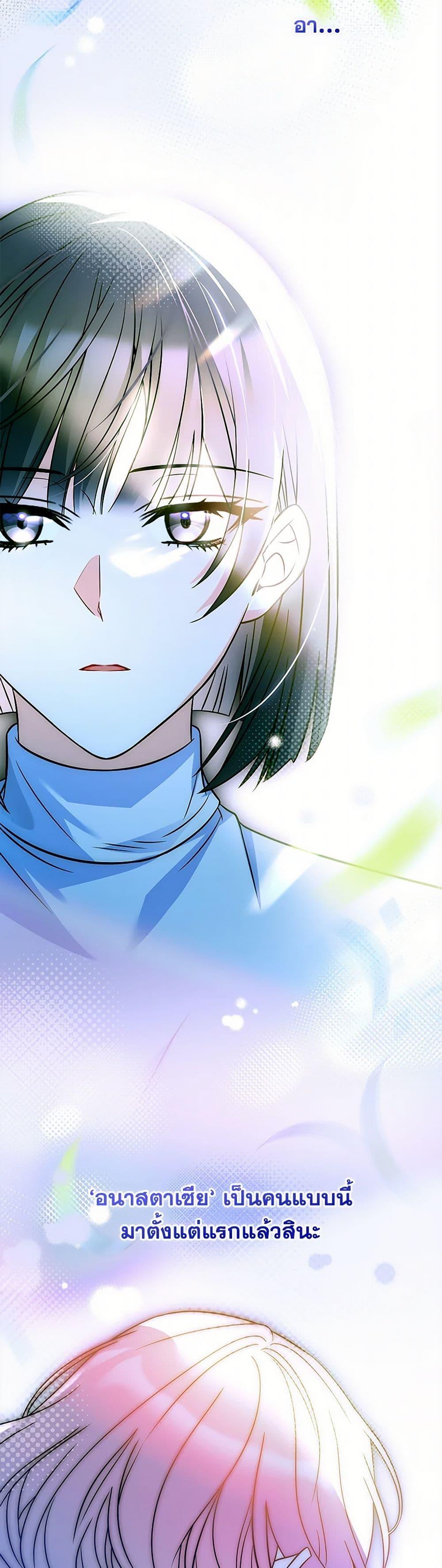 Manga-lc-com อ่านมังงะ อ่านการ์ตูน ออนไลน์ ฟรี The Painless Player ตอนที่ 1 2 3 4 5 6 7 8 9 10 11 12 13 14 ฟรี ไม่มีโฆษณา Manga-lc - อ่าน มังงะ อ่าน การ์ตูน ออนไลน์ อ่านมังงะ ฟรี