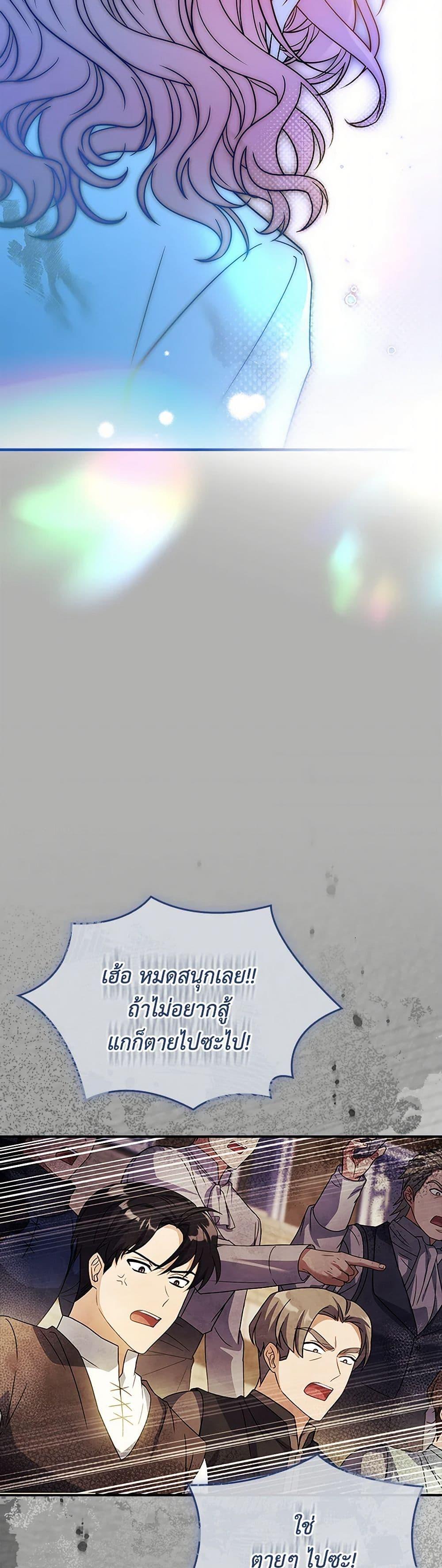 Manga-lc-com อ่านมังงะ อ่านการ์ตูน ออนไลน์ ฟรี The Painless Player ตอนที่ 1 2 3 4 5 6 7 8 9 10 11 12 13 14 ฟรี ไม่มีโฆษณา Manga-lc - อ่าน มังงะ อ่าน การ์ตูน ออนไลน์ อ่านมังงะ ฟรี