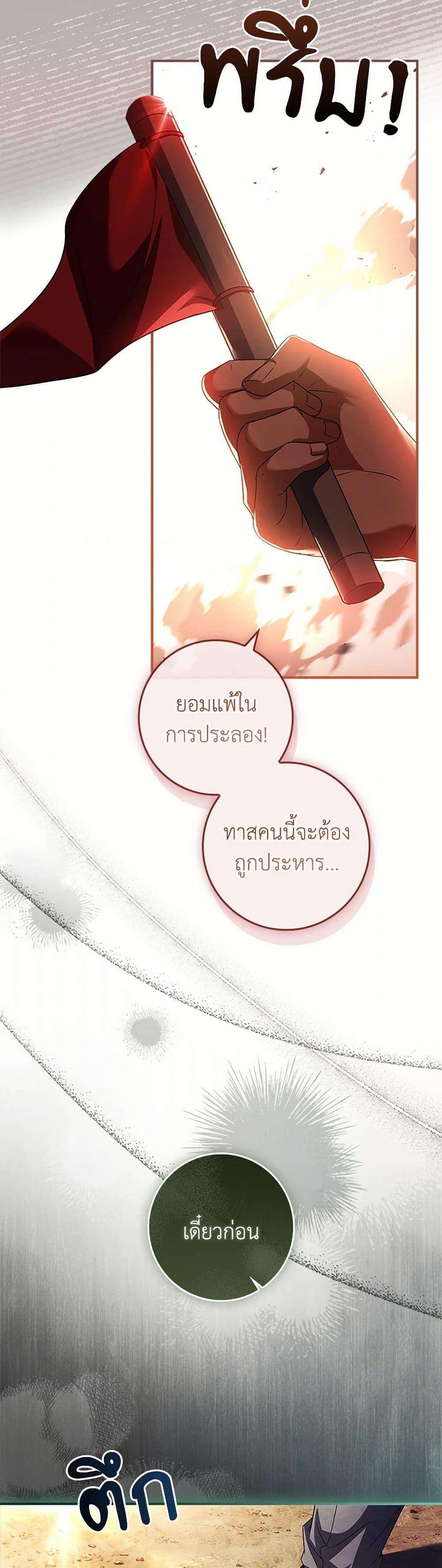 Manga-lc-com อ่านมังงะ อ่านการ์ตูน ออนไลน์ ฟรี The Painless Player ตอนที่ 1 2 3 4 5 6 7 8 9 10 11 12 13 14 ฟรี ไม่มีโฆษณา Manga-lc - อ่าน มังงะ อ่าน การ์ตูน ออนไลน์ อ่านมังงะ ฟรี