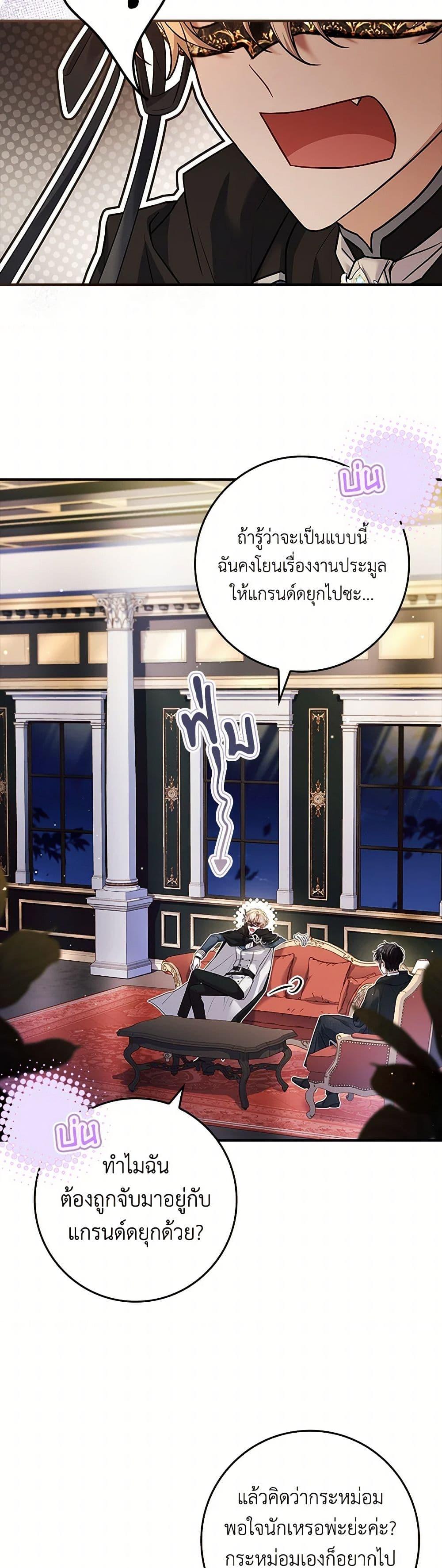 Manga-lc-com อ่านมังงะ อ่านการ์ตูน ออนไลน์ ฟรี The Painless Player ตอนที่ 1 2 3 4 5 6 7 8 9 10 11 12 13 14 ฟรี ไม่มีโฆษณา Manga-lc - อ่าน มังงะ อ่าน การ์ตูน ออนไลน์ อ่านมังงะ ฟรี