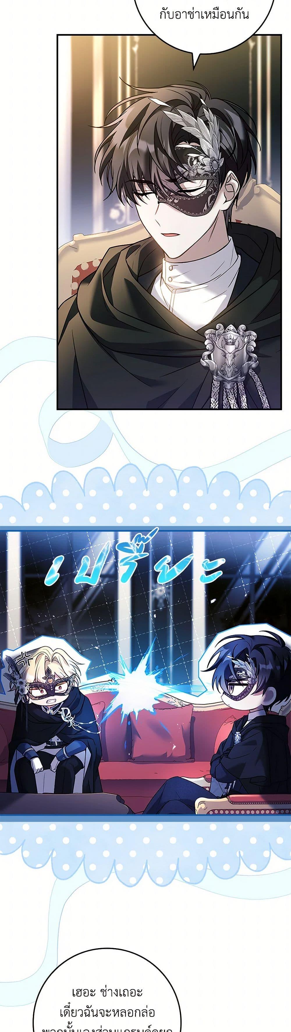 Manga-lc-com อ่านมังงะ อ่านการ์ตูน ออนไลน์ ฟรี The Painless Player ตอนที่ 1 2 3 4 5 6 7 8 9 10 11 12 13 14 ฟรี ไม่มีโฆษณา Manga-lc - อ่าน มังงะ อ่าน การ์ตูน ออนไลน์ อ่านมังงะ ฟรี