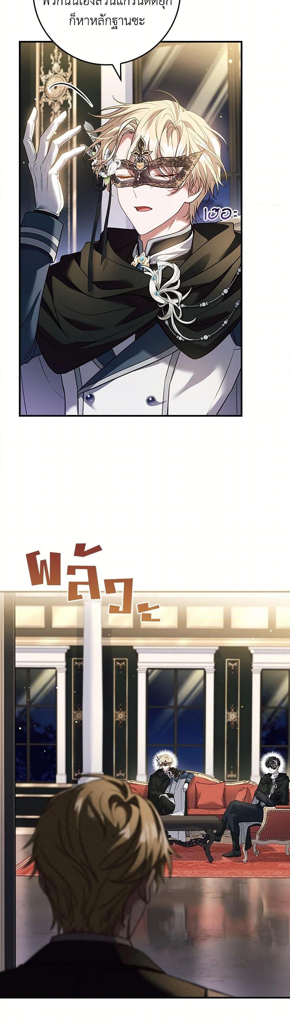 Manga-lc-com อ่านมังงะ อ่านการ์ตูน ออนไลน์ ฟรี The Painless Player ตอนที่ 1 2 3 4 5 6 7 8 9 10 11 12 13 14 ฟรี ไม่มีโฆษณา Manga-lc - อ่าน มังงะ อ่าน การ์ตูน ออนไลน์ อ่านมังงะ ฟรี