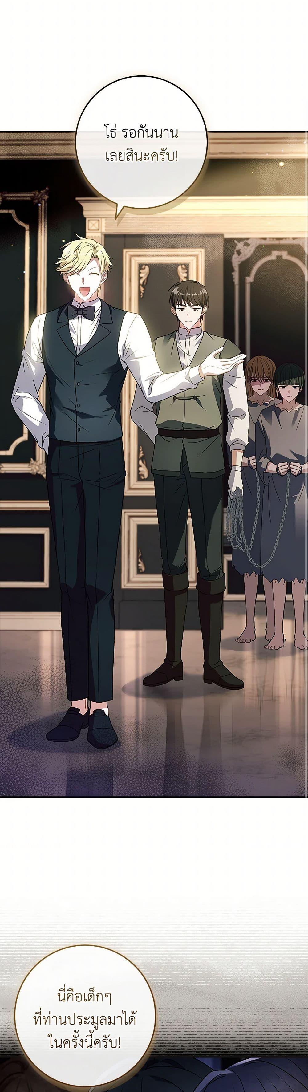 Manga-lc-com อ่านมังงะ อ่านการ์ตูน ออนไลน์ ฟรี The Painless Player ตอนที่ 1 2 3 4 5 6 7 8 9 10 11 12 13 14 ฟรี ไม่มีโฆษณา Manga-lc - อ่าน มังงะ อ่าน การ์ตูน ออนไลน์ อ่านมังงะ ฟรี