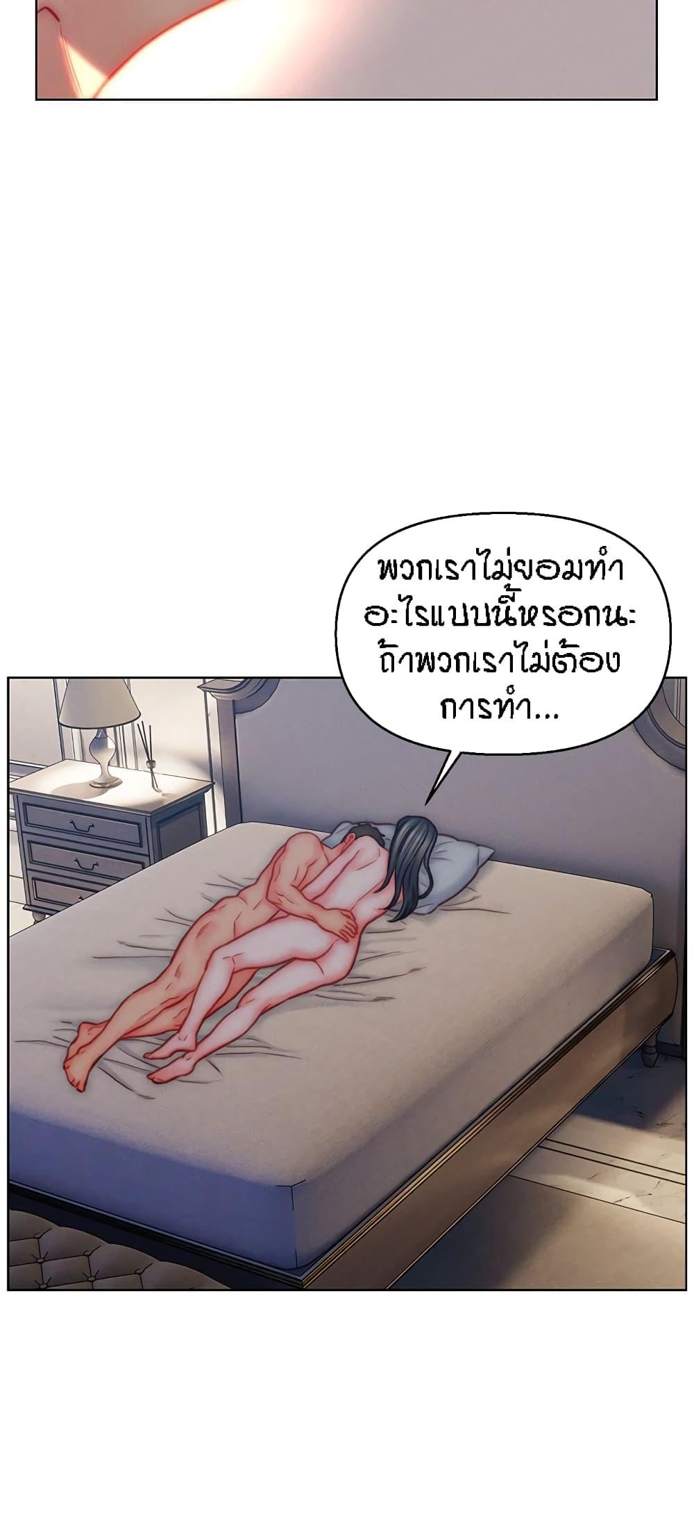Doujin-Lc- อ่าน โดจิน มังฮวา เกาหลี ญี่ปุ่น จีน แปลไทย Live In Son-in Law ตอนที่ 1 2 3 4 5 6 7 8 9 10 11 12 13 14 ฟรี ไม่มีโฆษณา อ่าน โดจิน Manhwa เกาหลี ญี่ปุ่น จีน เรามีครบ คัดมาให้เน้นๆ โดจิน 18+ รับประกันความฟินโดย  Doujin Lc