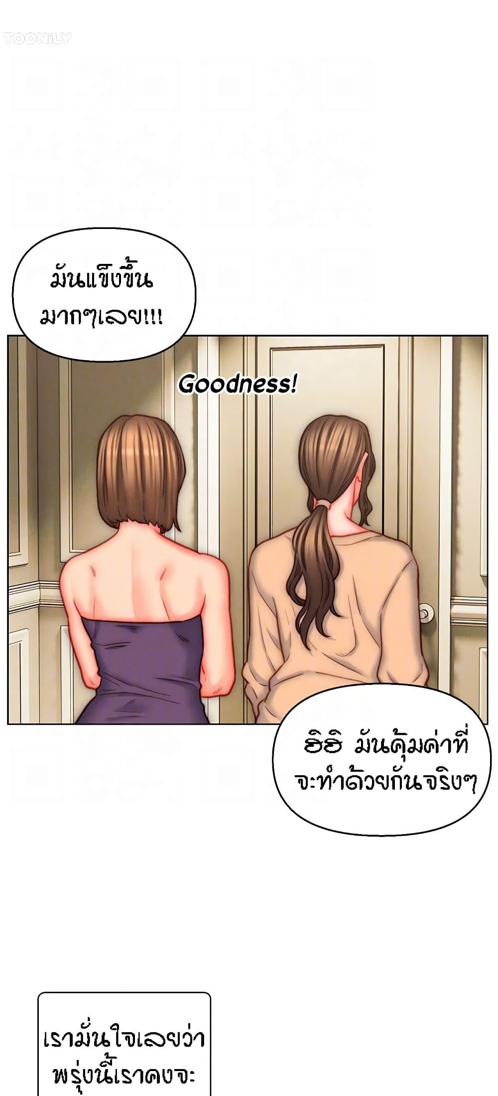 Doujin-Lc- อ่าน โดจิน มังฮวา เกาหลี ญี่ปุ่น จีน แปลไทย Live In Son-in Law ตอนที่ 1 2 3 4 5 6 7 8 9 10 11 12 13 14 ฟรี ไม่มีโฆษณา อ่าน โดจิน Manhwa เกาหลี ญี่ปุ่น จีน เรามีครบ คัดมาให้เน้นๆ โดจิน 18+ รับประกันความฟินโดย  Doujin Lc