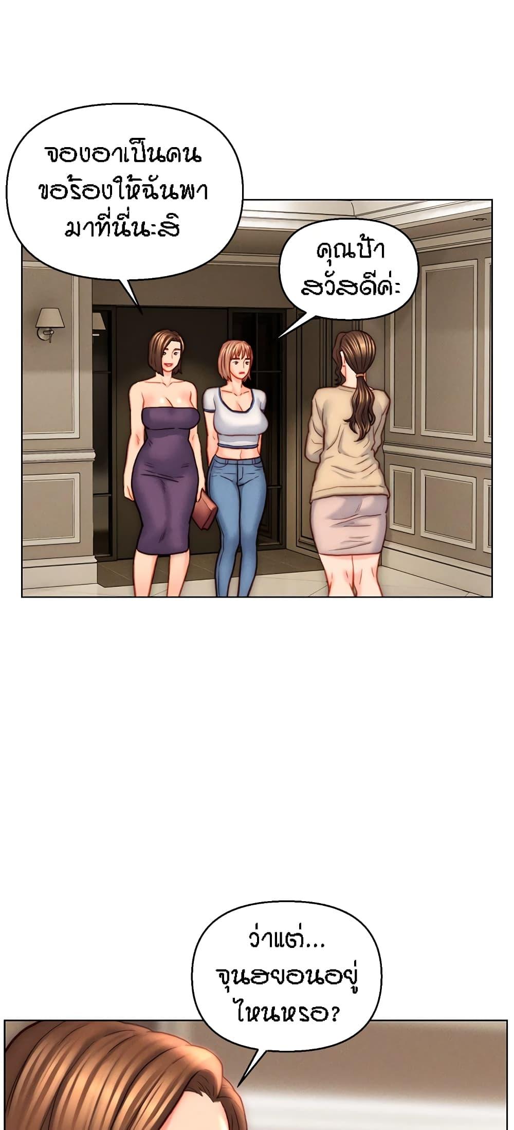 Doujin-Lc- อ่าน โดจิน มังฮวา เกาหลี ญี่ปุ่น จีน แปลไทย Live In Son-in Law ตอนที่ 1 2 3 4 5 6 7 8 9 10 11 12 13 14 ฟรี ไม่มีโฆษณา อ่าน โดจิน Manhwa เกาหลี ญี่ปุ่น จีน เรามีครบ คัดมาให้เน้นๆ โดจิน 18+ รับประกันความฟินโดย  Doujin Lc