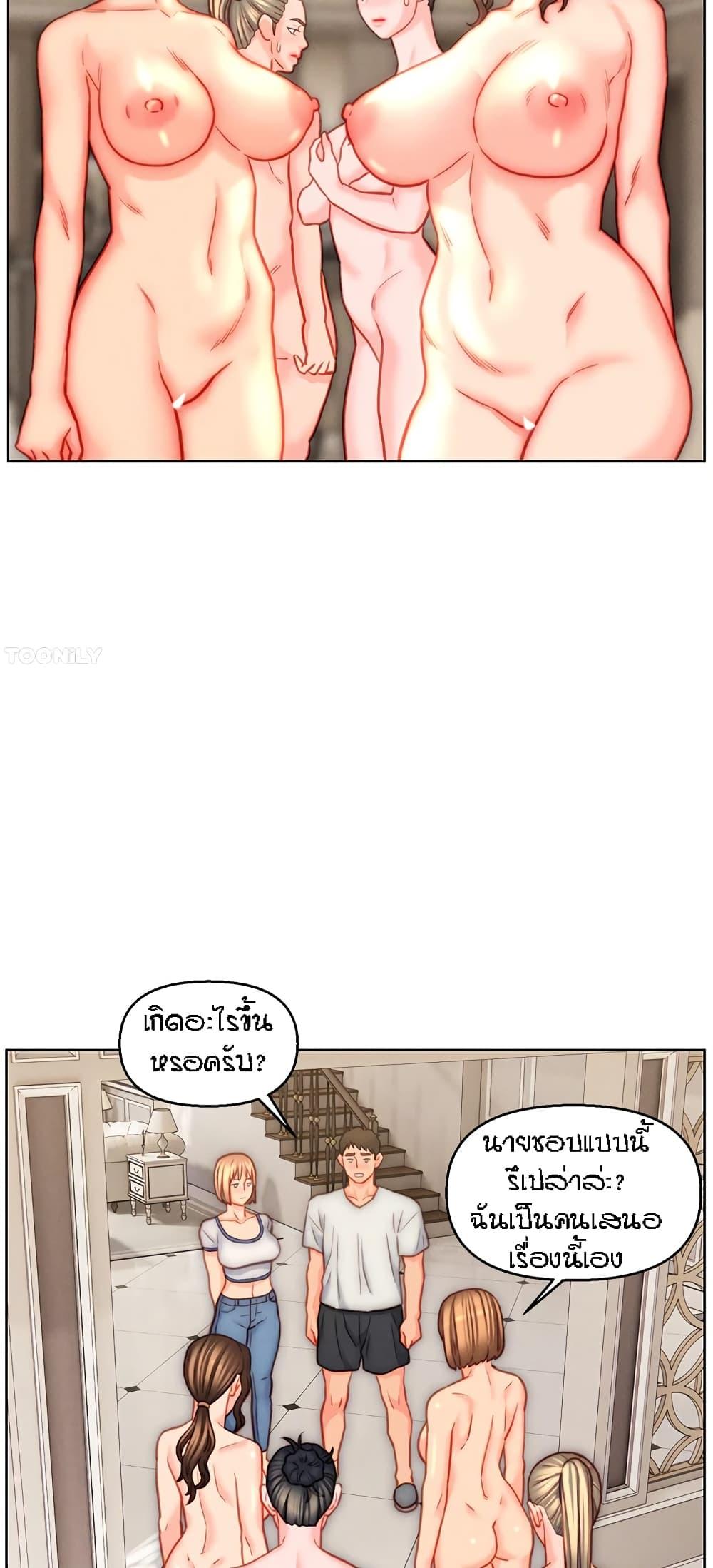 Doujin-Lc- อ่าน โดจิน มังฮวา เกาหลี ญี่ปุ่น จีน แปลไทย Live In Son-in Law ตอนที่ 1 2 3 4 5 6 7 8 9 10 11 12 13 14 ฟรี ไม่มีโฆษณา อ่าน โดจิน Manhwa เกาหลี ญี่ปุ่น จีน เรามีครบ คัดมาให้เน้นๆ โดจิน 18+ รับประกันความฟินโดย  Doujin Lc