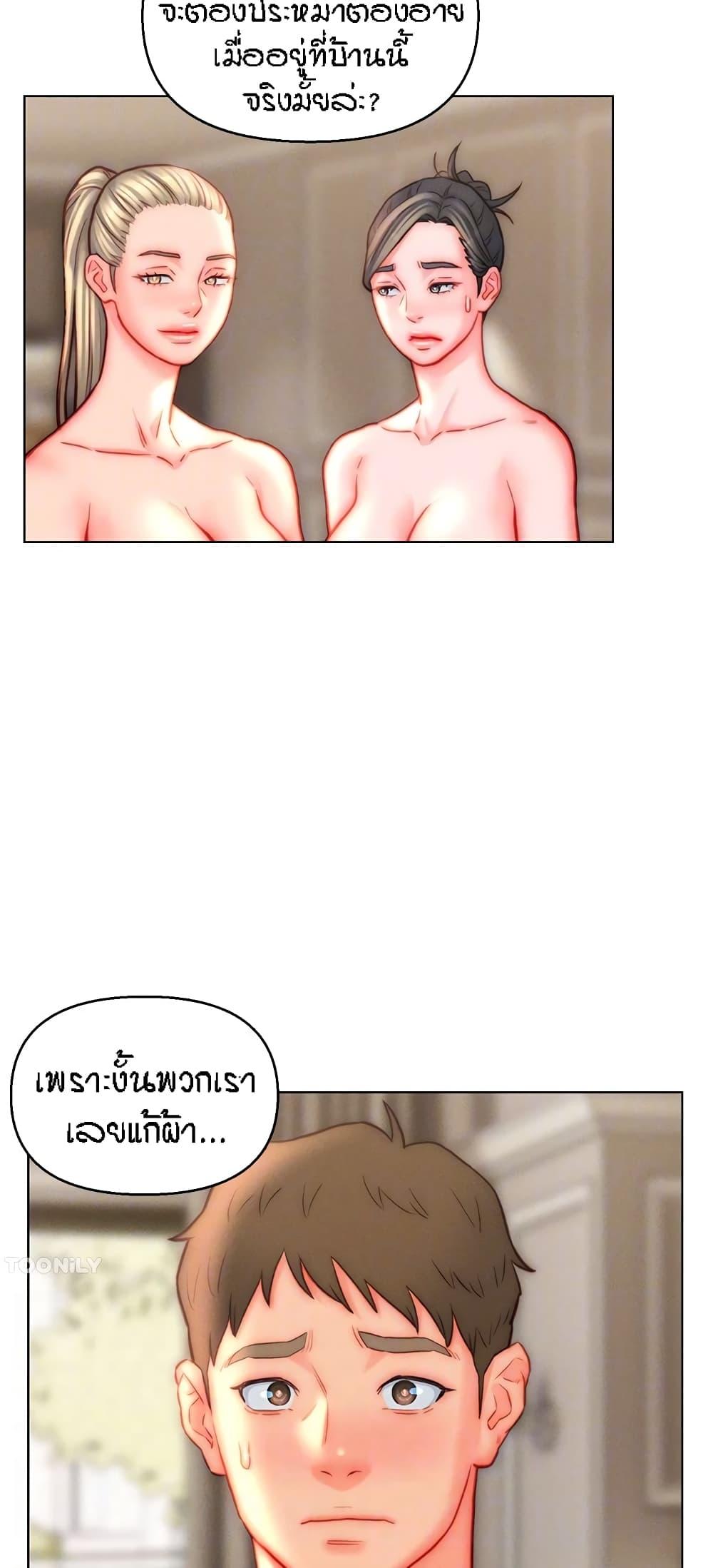 Doujin-Lc- อ่าน โดจิน มังฮวา เกาหลี ญี่ปุ่น จีน แปลไทย Live In Son-in Law ตอนที่ 1 2 3 4 5 6 7 8 9 10 11 12 13 14 ฟรี ไม่มีโฆษณา อ่าน โดจิน Manhwa เกาหลี ญี่ปุ่น จีน เรามีครบ คัดมาให้เน้นๆ โดจิน 18+ รับประกันความฟินโดย  Doujin Lc