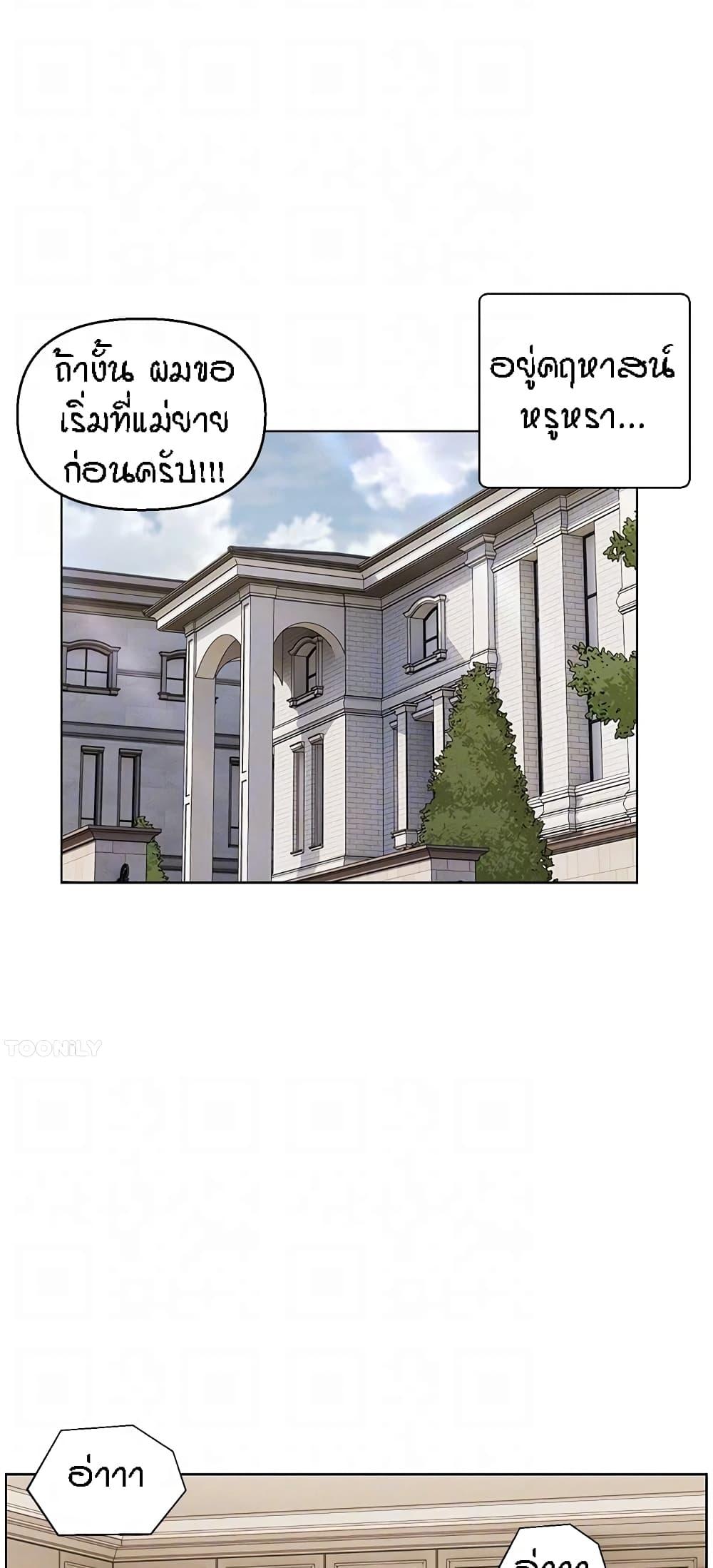 Doujin-Lc- อ่าน โดจิน มังฮวา เกาหลี ญี่ปุ่น จีน แปลไทย Live In Son-in Law ตอนที่ 1 2 3 4 5 6 7 8 9 10 11 12 13 14 ฟรี ไม่มีโฆษณา อ่าน โดจิน Manhwa เกาหลี ญี่ปุ่น จีน เรามีครบ คัดมาให้เน้นๆ โดจิน 18+ รับประกันความฟินโดย  Doujin Lc
