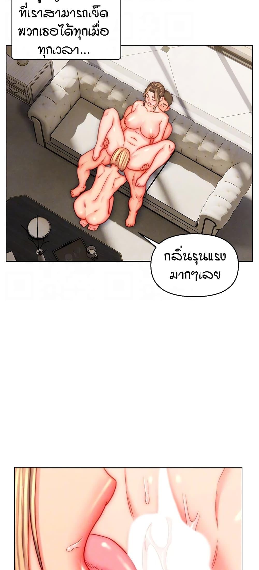 Doujin-Lc- อ่าน โดจิน มังฮวา เกาหลี ญี่ปุ่น จีน แปลไทย Live In Son-in Law ตอนที่ 1 2 3 4 5 6 7 8 9 10 11 12 13 14 ฟรี ไม่มีโฆษณา อ่าน โดจิน Manhwa เกาหลี ญี่ปุ่น จีน เรามีครบ คัดมาให้เน้นๆ โดจิน 18+ รับประกันความฟินโดย  Doujin Lc
